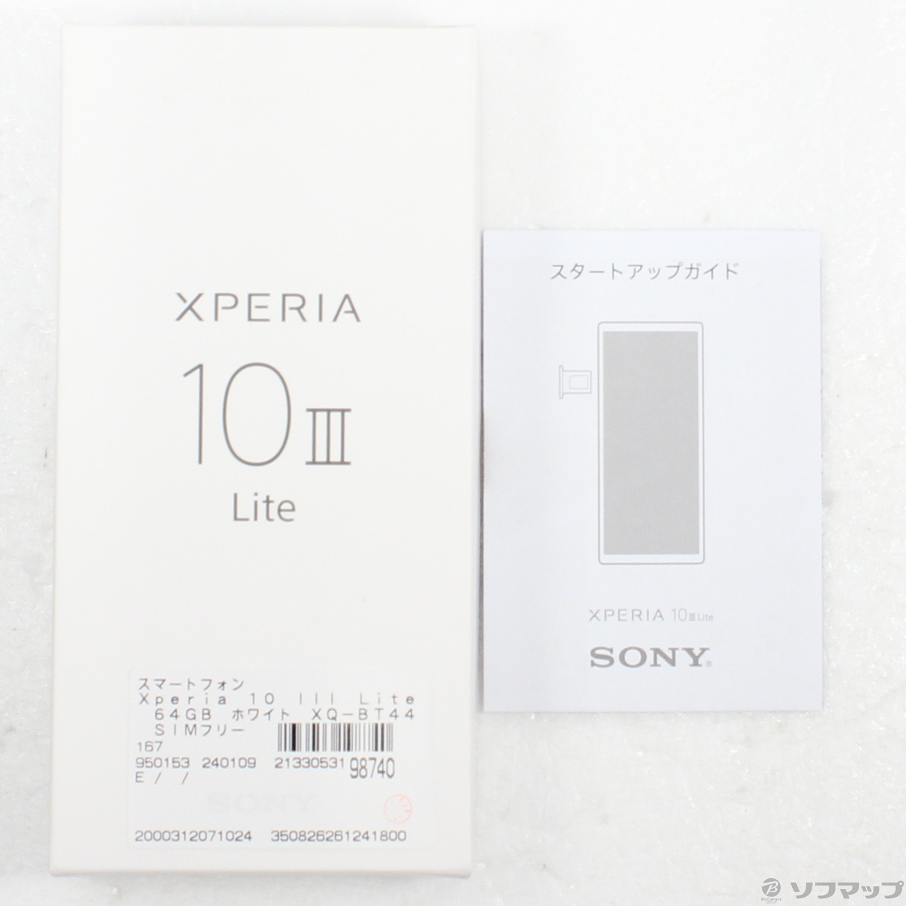 ☆大人気商品☆ Xperia 10 III Lite ブルー 64 GB SIMフリー 新品 ...