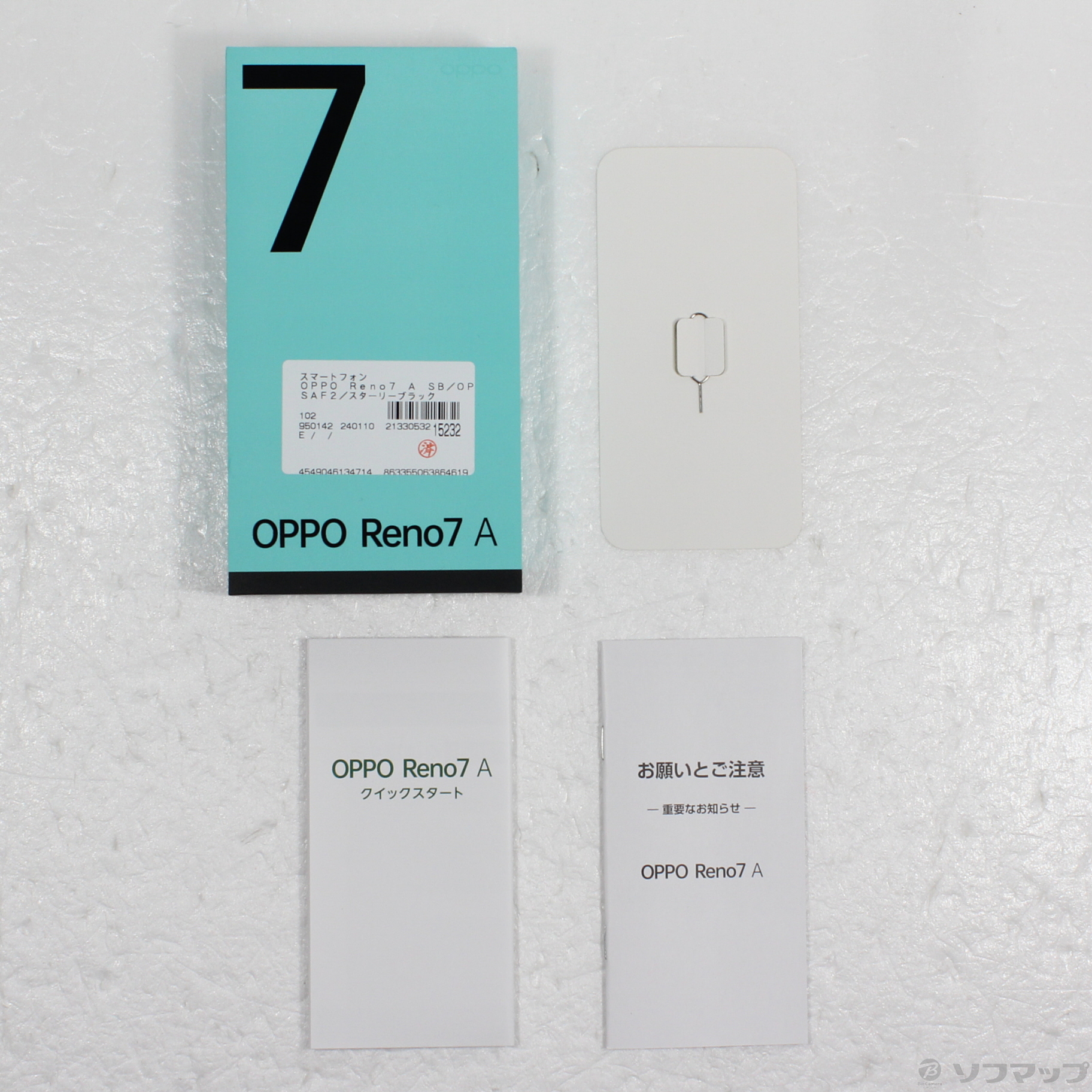 OPPO Reno7 A 開封のみの新品+周辺機器付属 OPPO Reno7 A 開封のみの新品+周辺機器付属