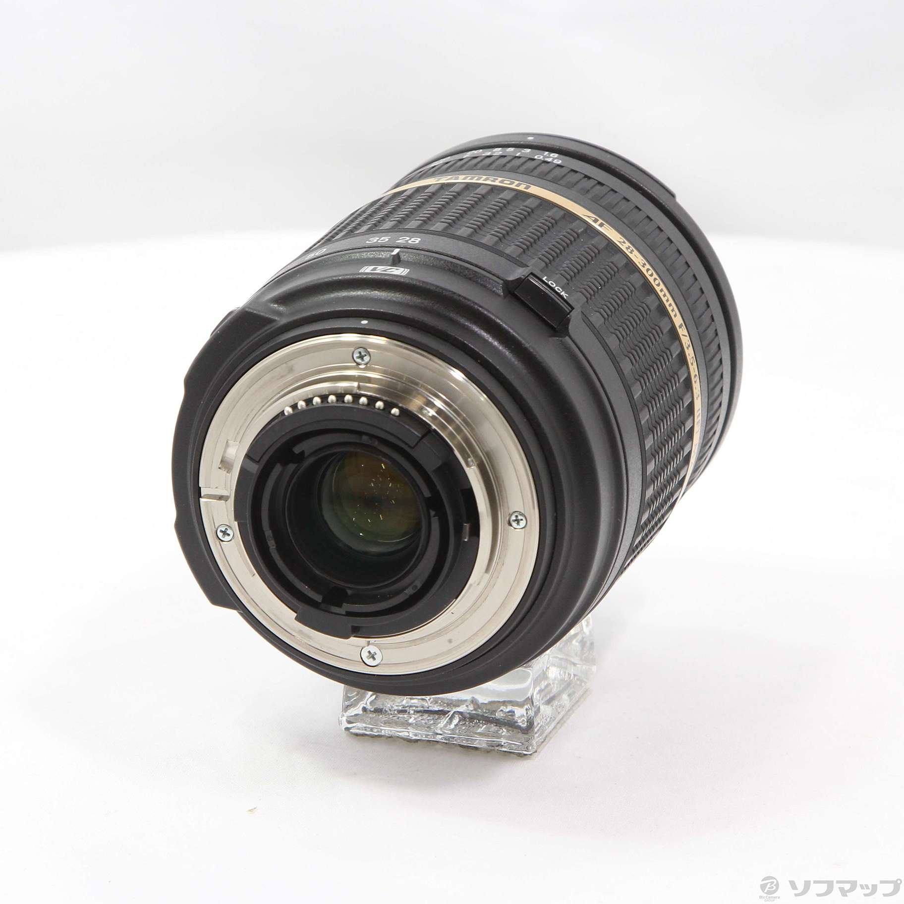 TAMRON AF 28-300mm F3.5-6.3 XR Di VC (A20N2) (Nikon用)