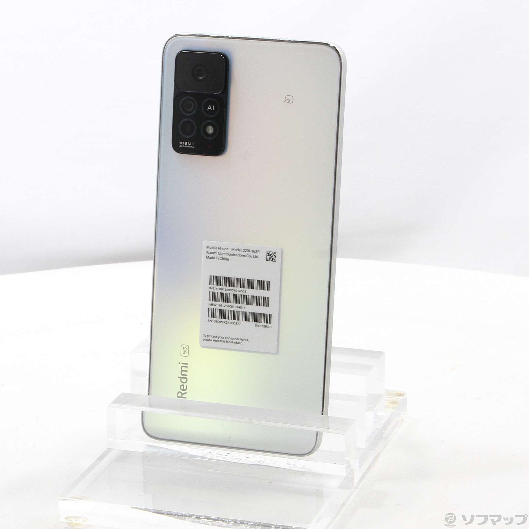 中古】Redmi Note 11 Pro 5G 128GB ポーラーホワイト REDMINOTE11PROWH