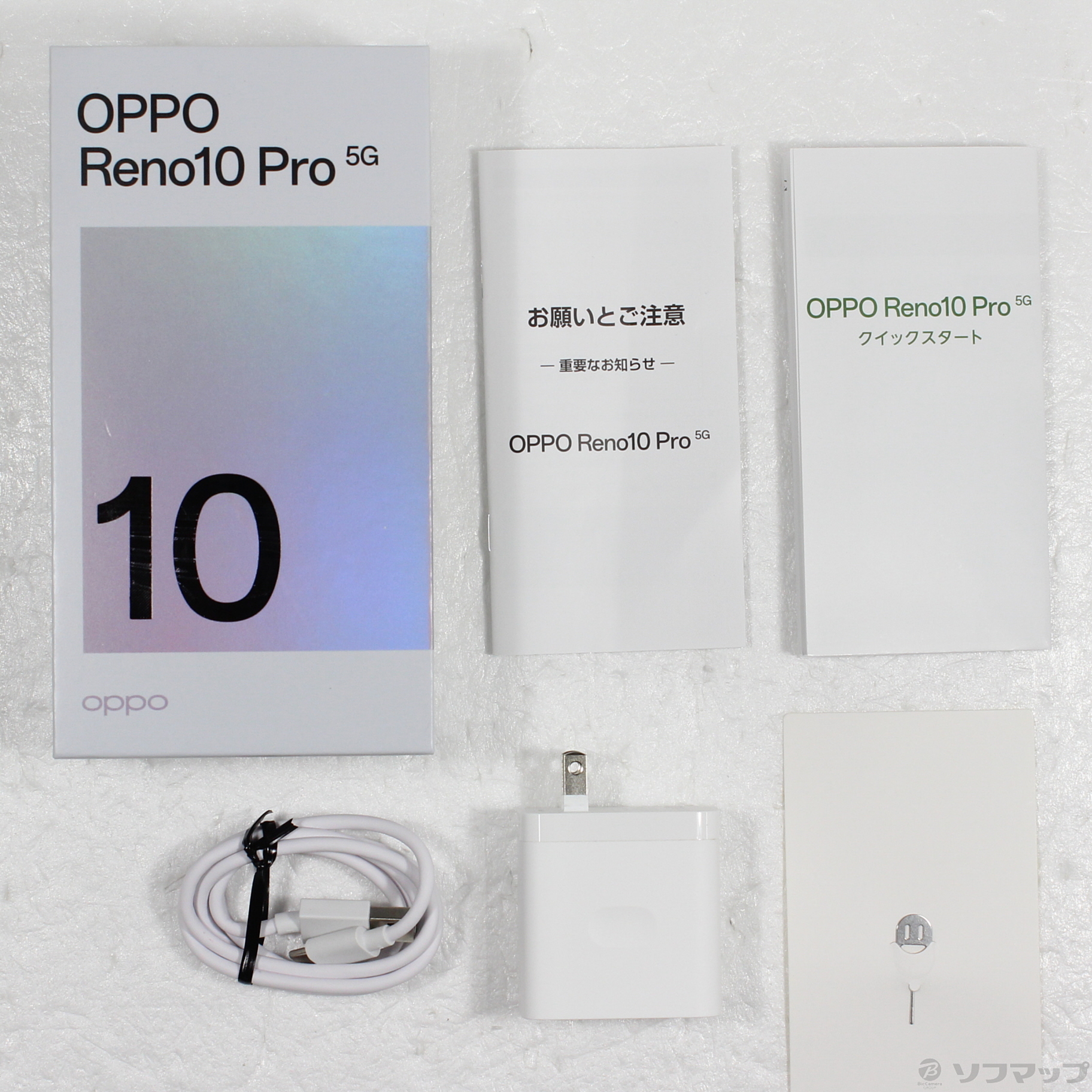中古】OPPO Reno10 Pro 5G 256GB グロッシーパープル A302OP SoftBank 