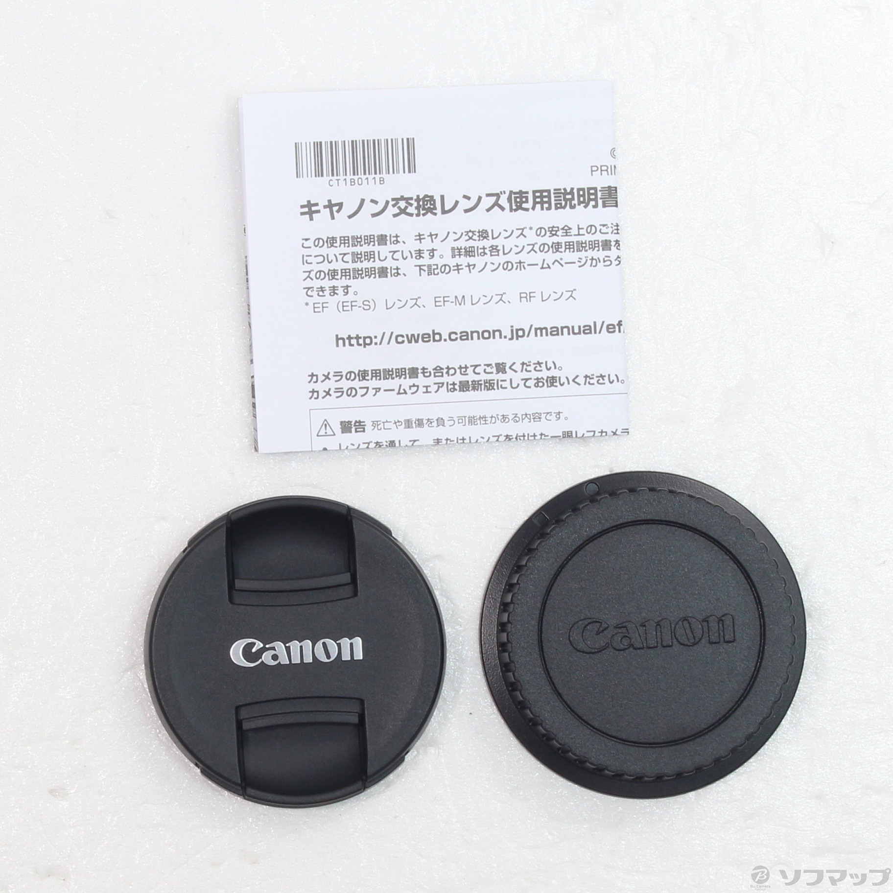 中古】Canon EF-S 55-250mm F4-5.6 IS STM (レンズ) [2133053233168] -  リコレ！|ビックカメラグループ ソフマップの中古通販サイト