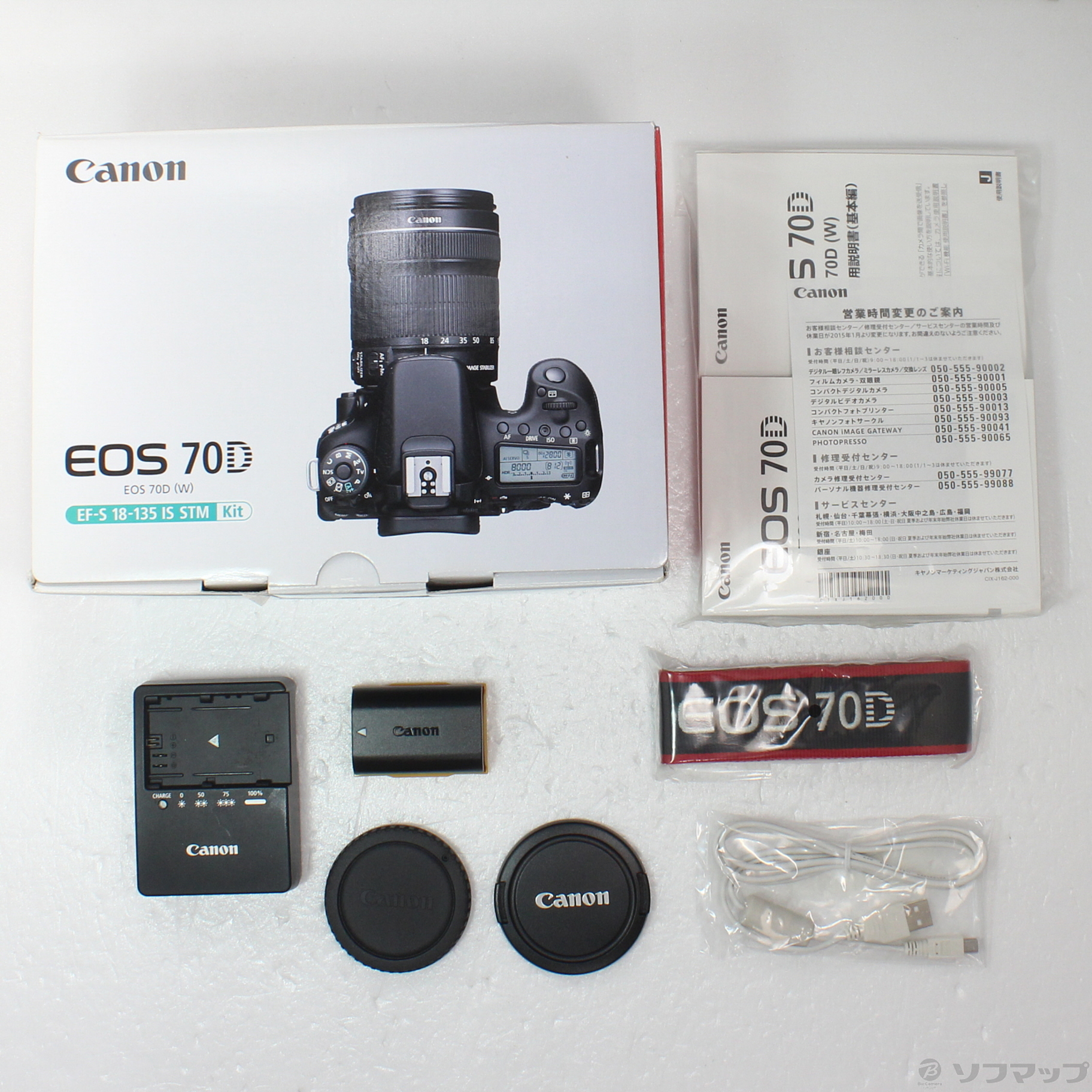中古】EOS 70D (W) EF-S18-135 IS STM レンズキット (2020万画素／SDXC