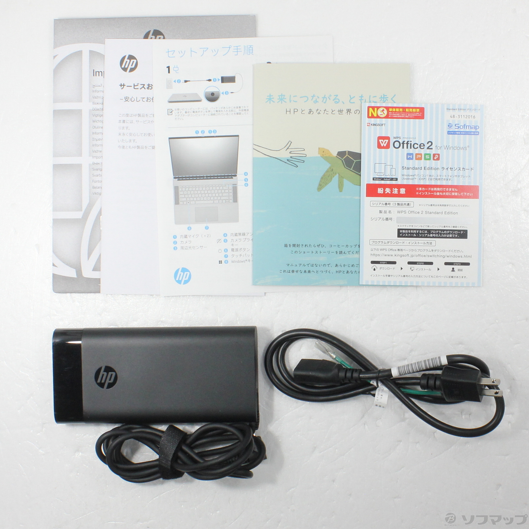 中古】HP ENVY 16-h0016TX 6G8B4PA#ABJ [2133053262700 中古】HP ENVY 16-h0016TX 6G8B4PA#ABJ [2133053262700