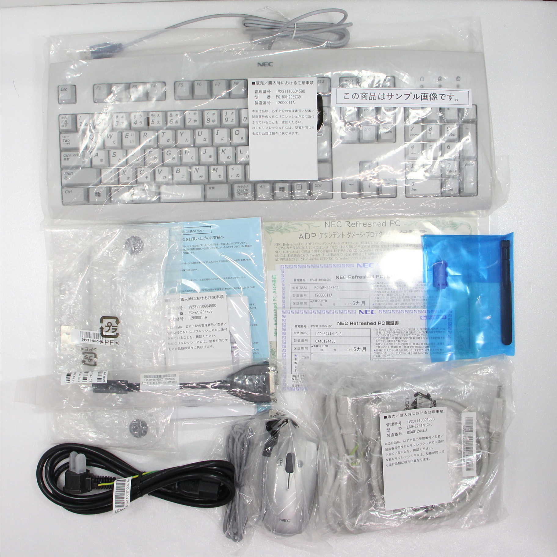 中古】Mate タイプME PC-MKH29EZC9 〔NEC Refreshed PC 中古】Mate タイプME PC-MKH29EZC9 〔NEC Refreshed PC
