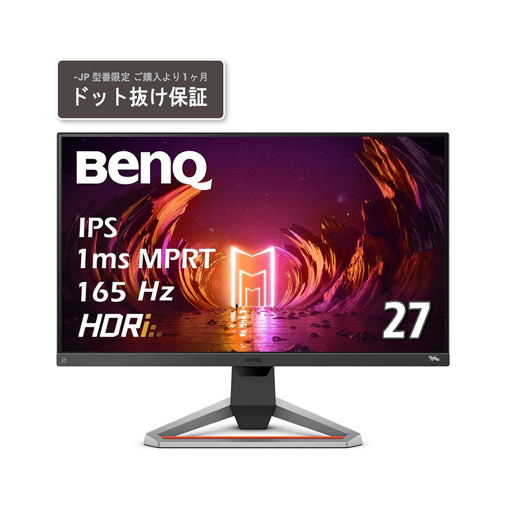 中古】MOBIUZ EX2710S-JP ダークグレー [2133053280759] - リコレ