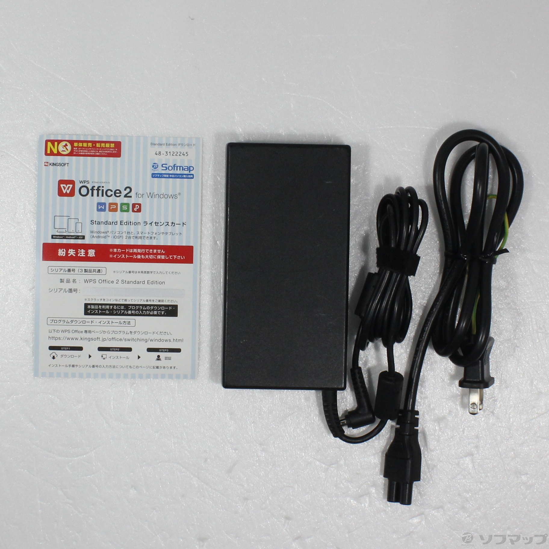 中古】格安安心パソコン m-Book MB-W830S-SH2-KK 〔Windows 10