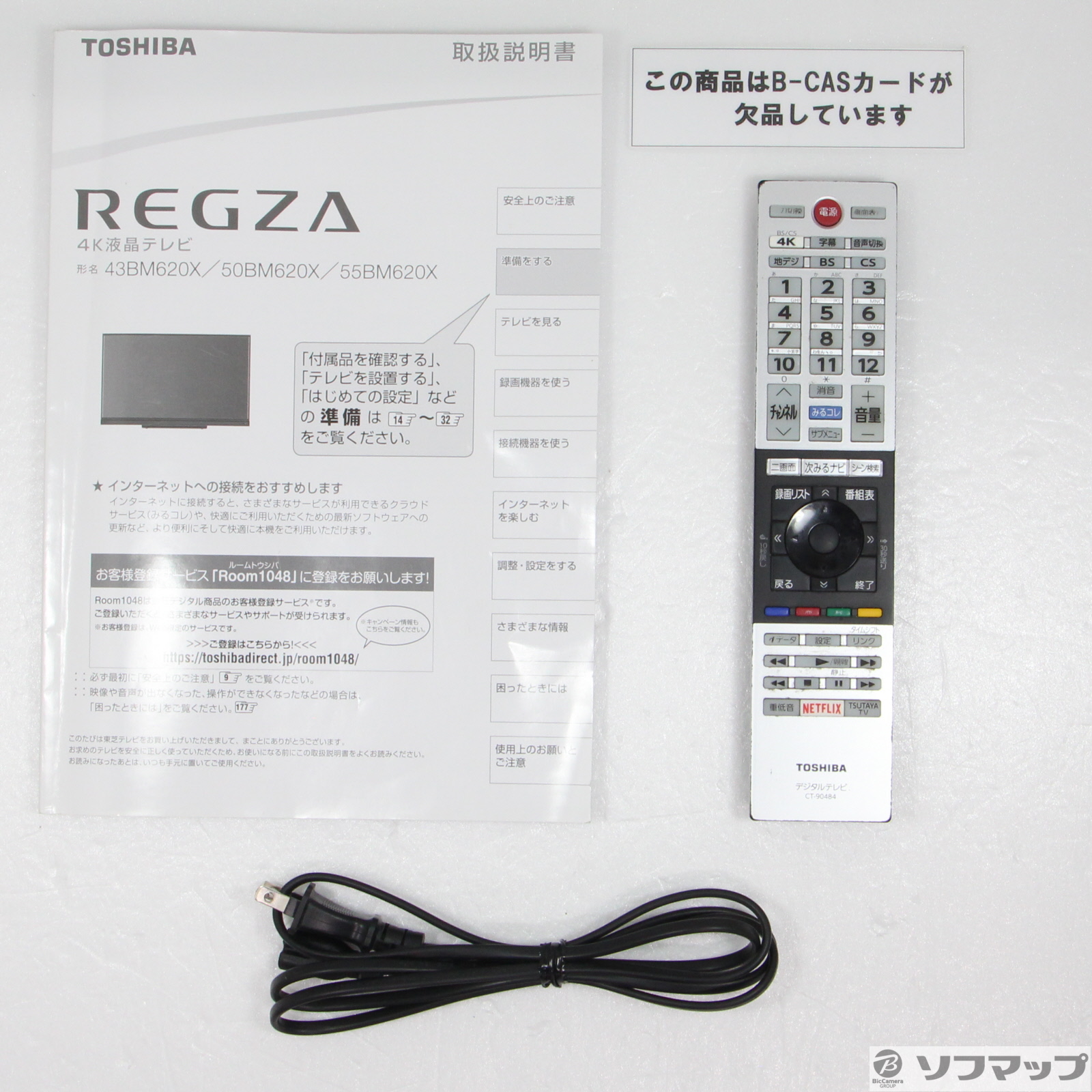 中古】〔中古品〕 液晶テレビ REGZA(レグザ) 43BM620X ［43V型 ／4K