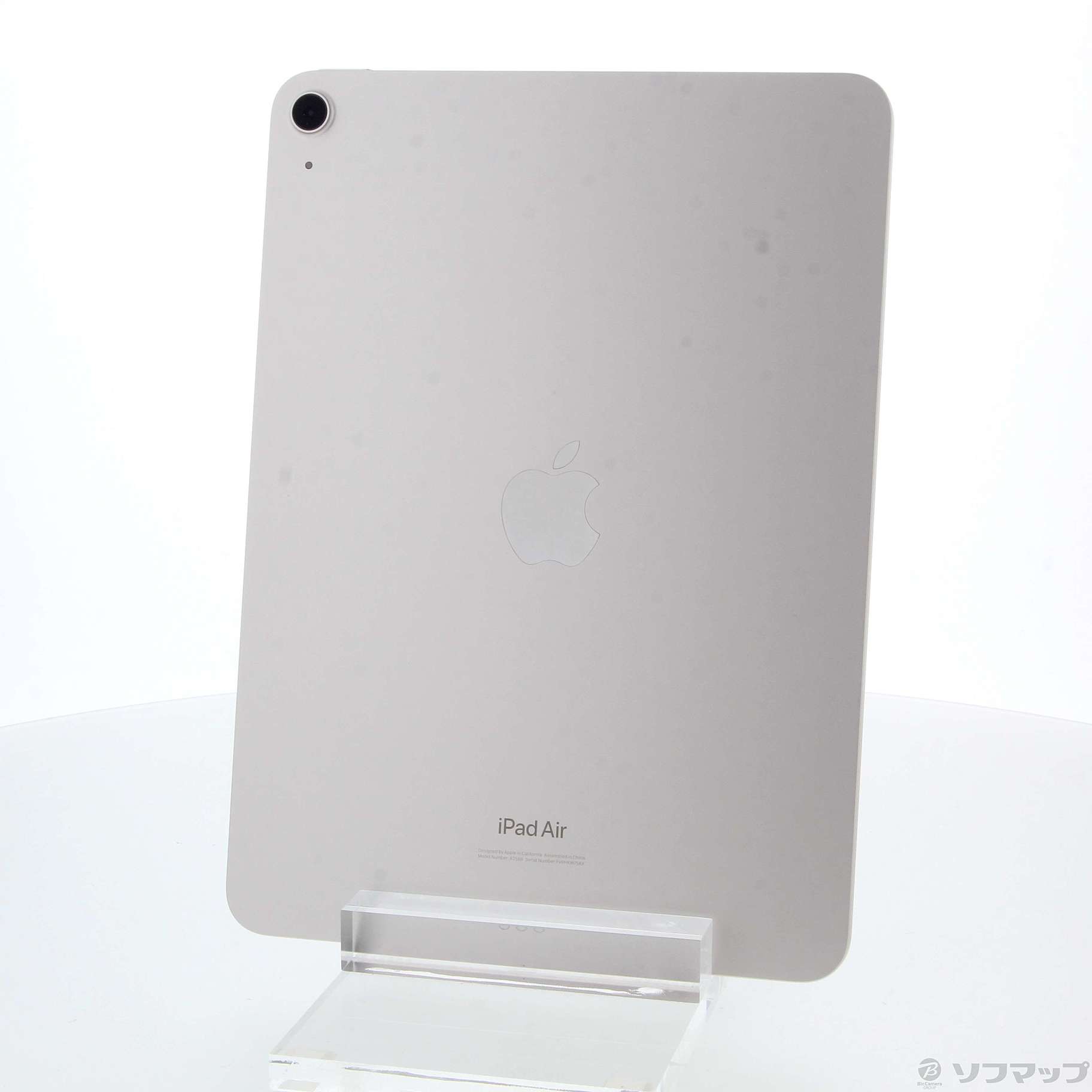 中古】iPad Air 第5世代 64GB スターライト MM9F3J／A Wi-Fi ［10.9 ...