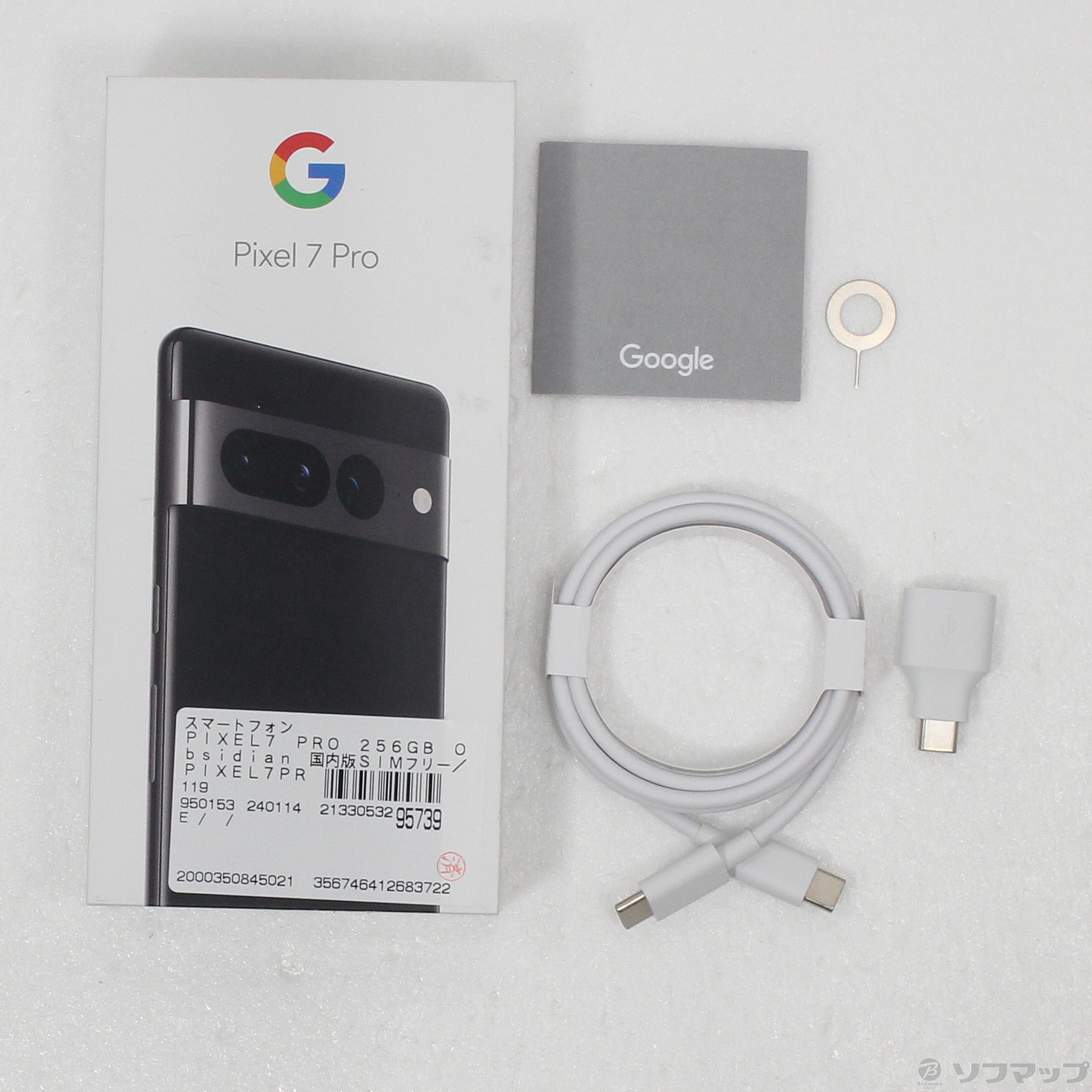 中古】Google Pixel 7 Pro 256GB Obsidian GFE4J SIMフリー 