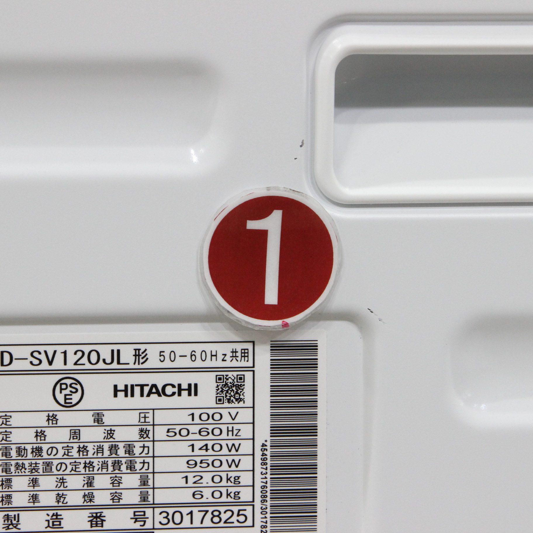 〔中古品〕 ドラム式洗濯機 ビッグドラム ホワイト BD-SV120JL-W ［洗濯12.0kg ／乾燥6.0kg ／ヒーター乾燥(水冷・除湿タイプ)  ／左開き］