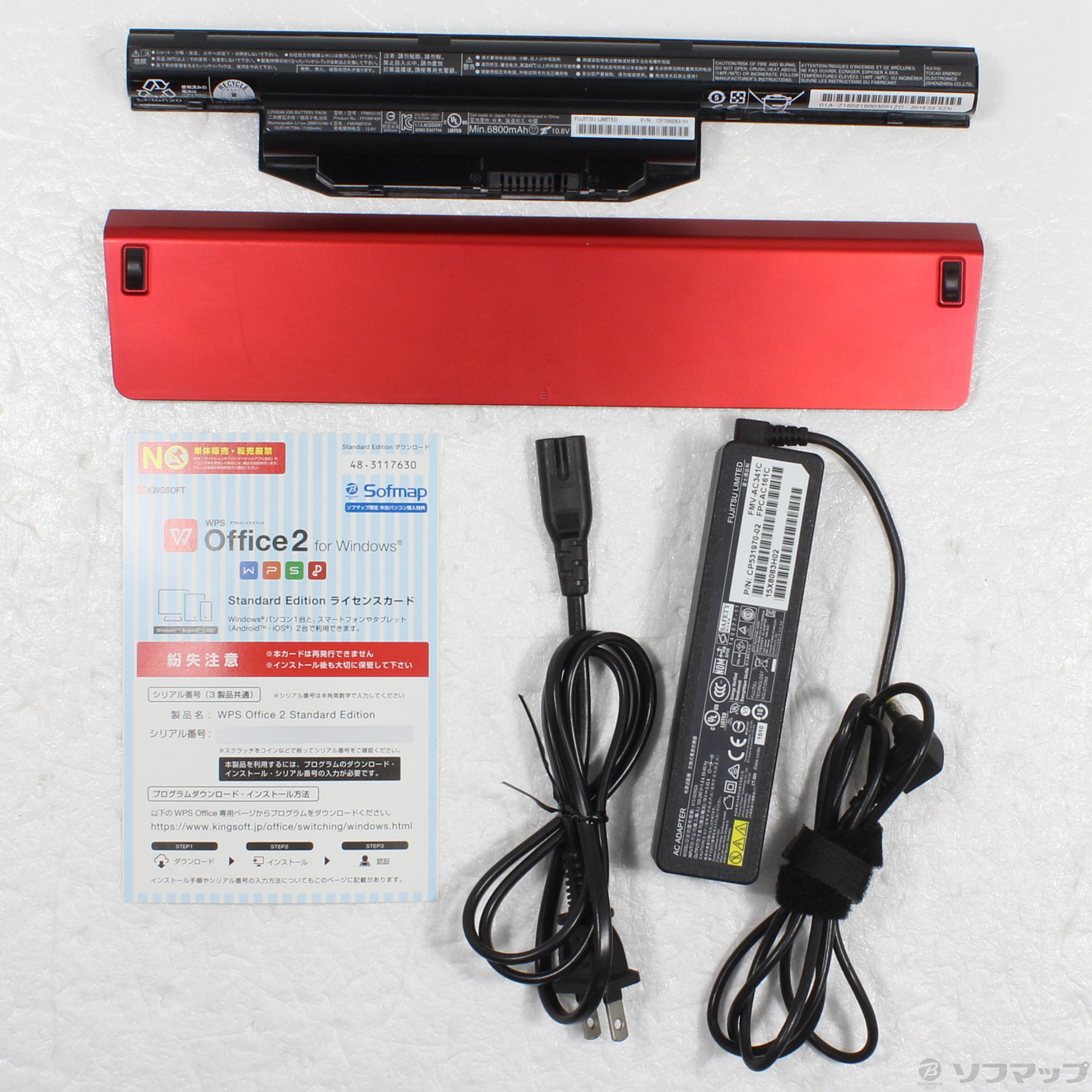 富士通 LIFEBOOK SH90/X タッチパネル サテンレッド i5 中古】格安安心パソコン LIFEBOOK SH90／X FMVS90XRD サテンレッド