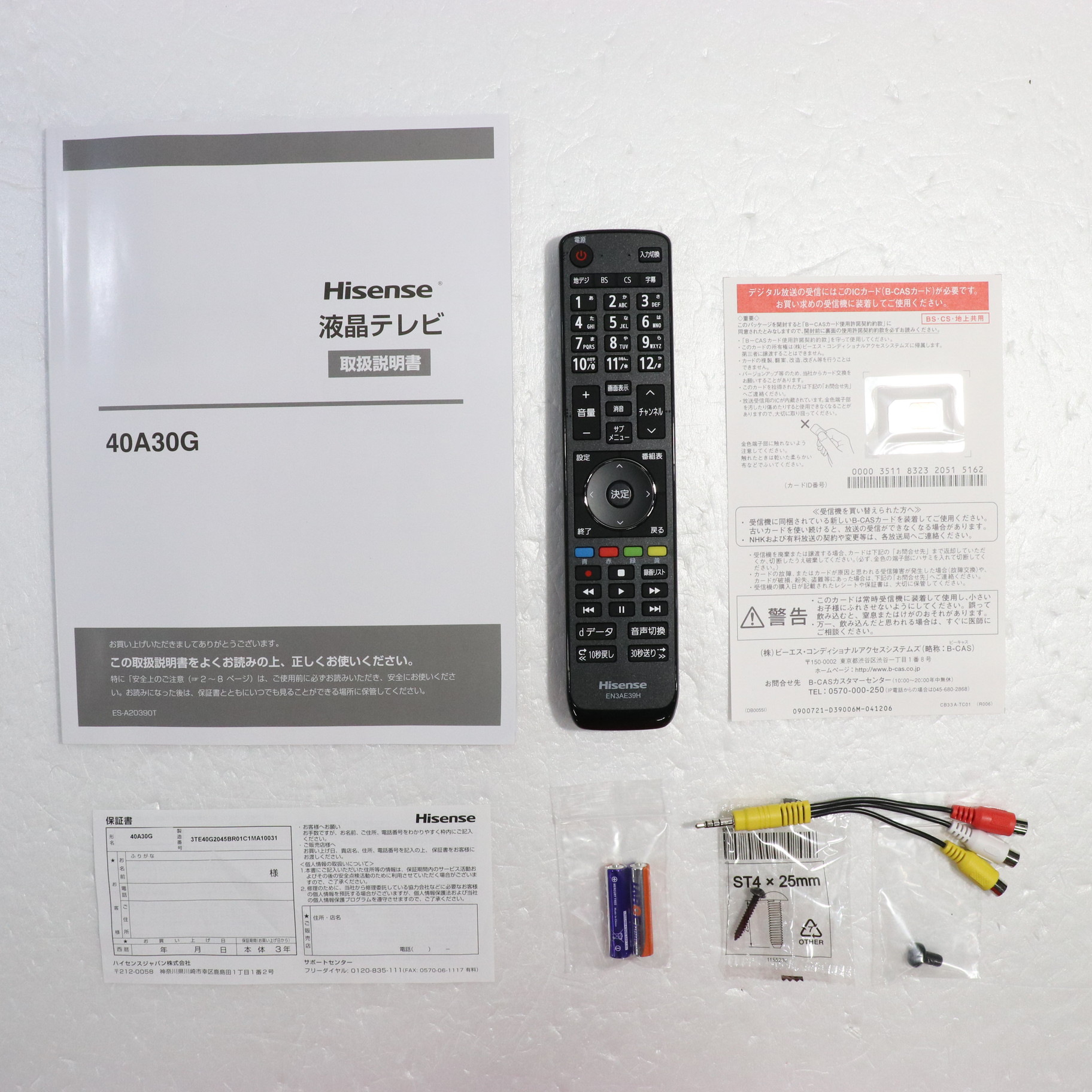 中古】〔展示品〕 液晶テレビ 40A30G ［40V型 ／フルハイビジョン］ [2133053312375] - リコレ！|ビックカメラグループ  ソフマップの中古通販サイト