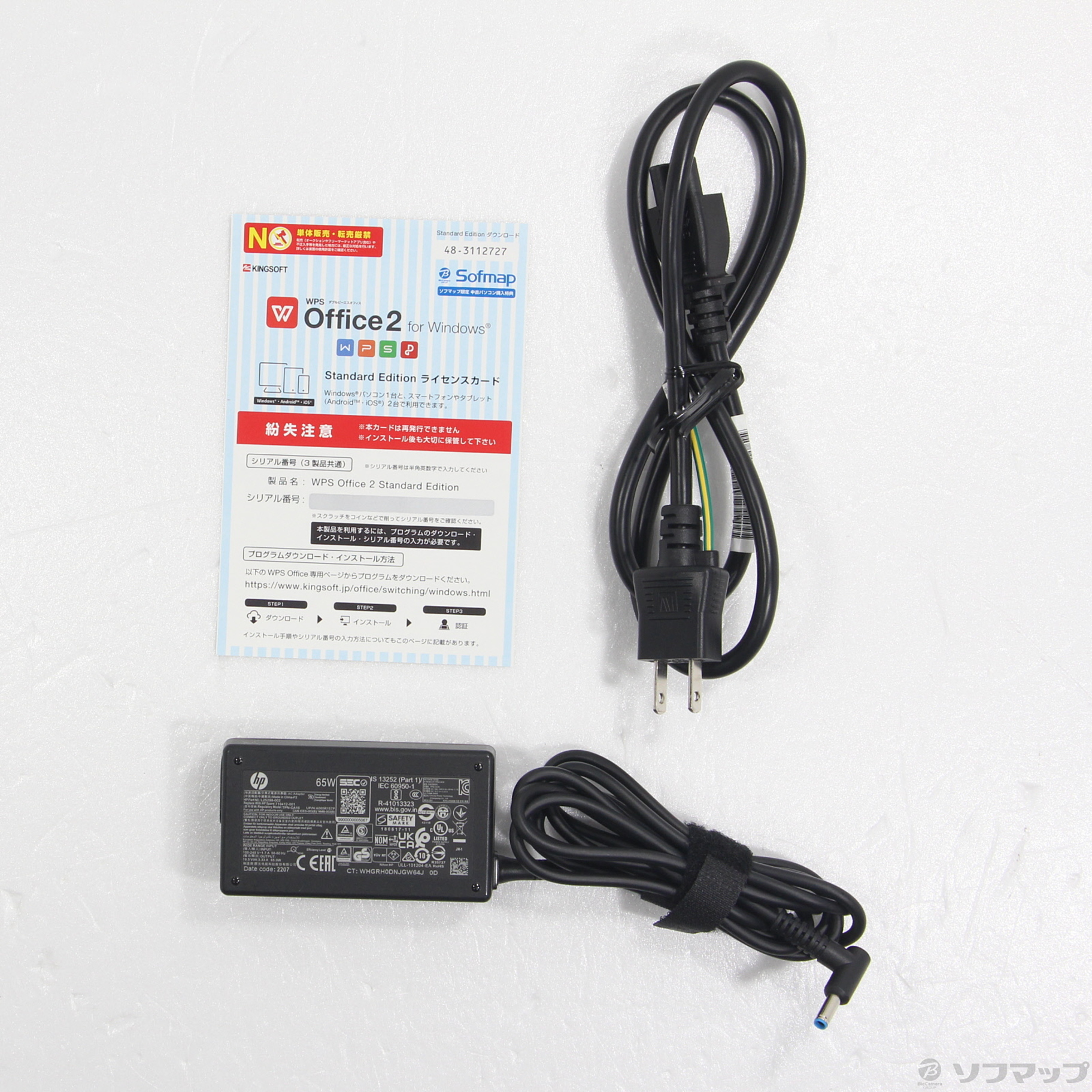 中古】HP Pavilion Aero 13-be1018AU 6E1T5PA#ABJ ピンクベージュ