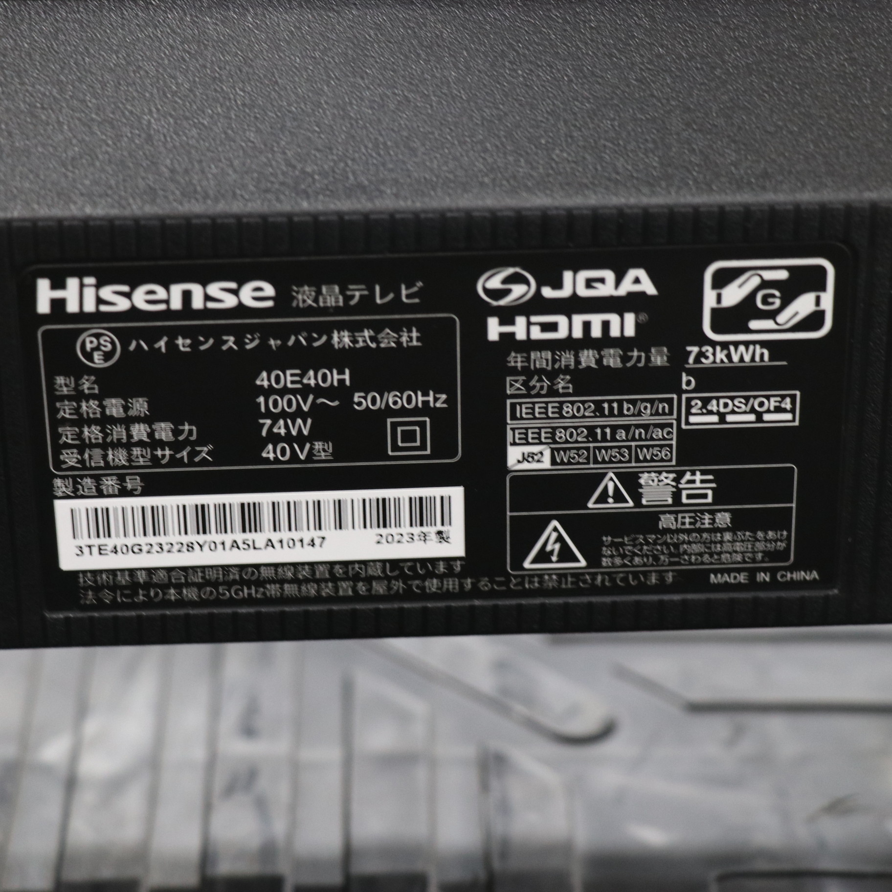 中古】〔中古品〕 Hisense 40E40H ［40V型 ／フルハイビジョン