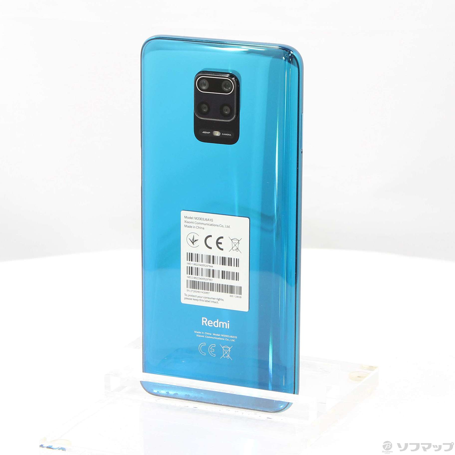 中古】Redmi Note 9S 128GB オーロラブルー M2003J6A1R SIMフリー [2133053319596] -  リコレ！|ビックカメラグループ ソフマップの中古通販サイト