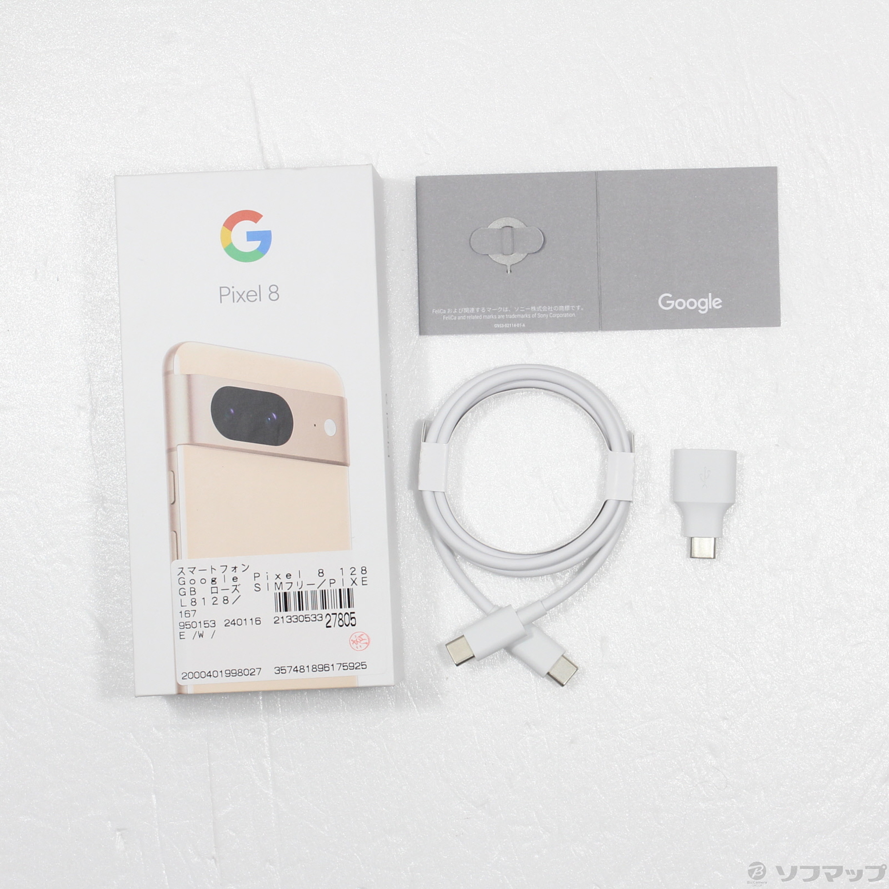 中古】Google Pixel 8 128GB ローズ GZPF0 SIMフリー