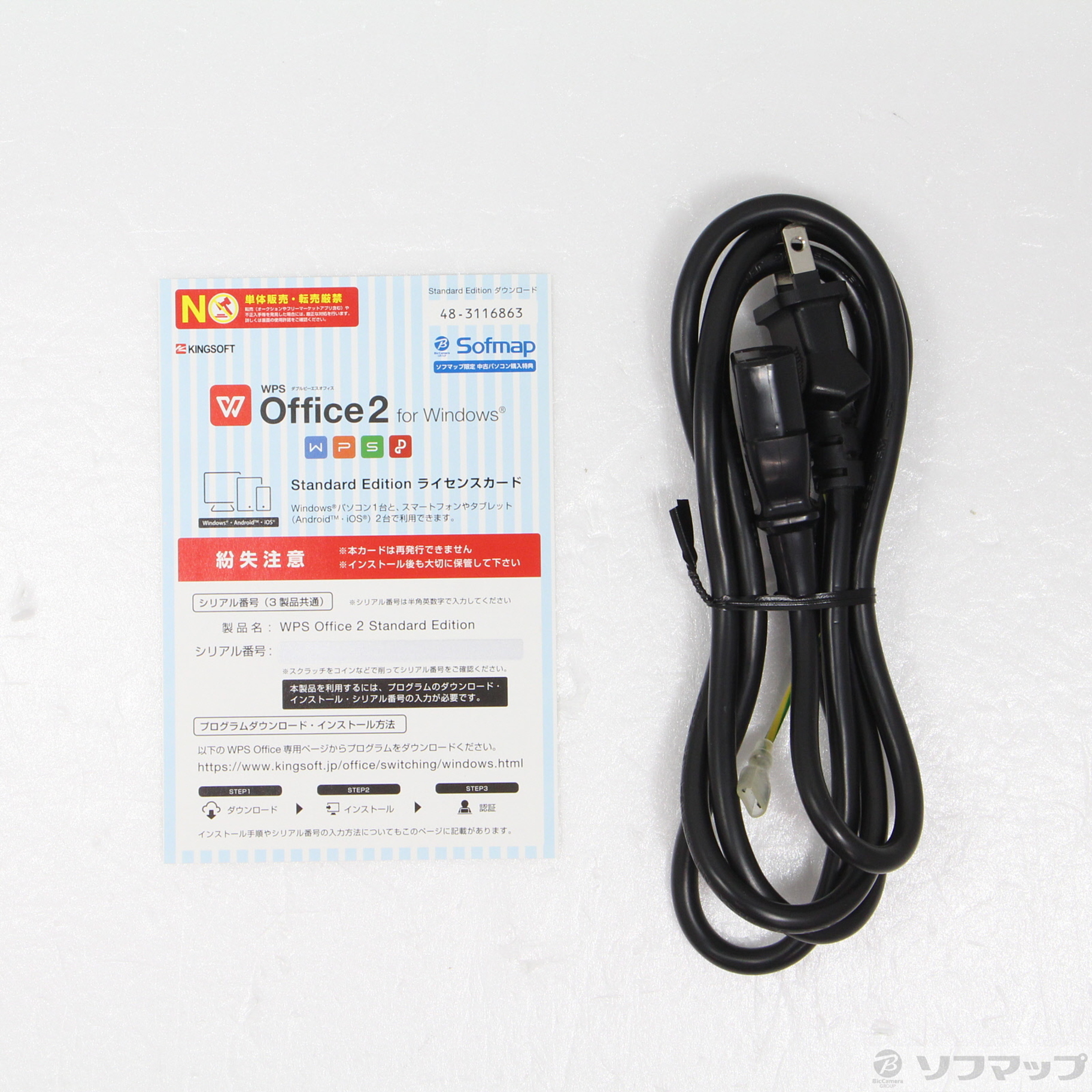 中古】G-Tune NG797G166S5HB [2133053336326] - リコレ！|ビックカメラ 