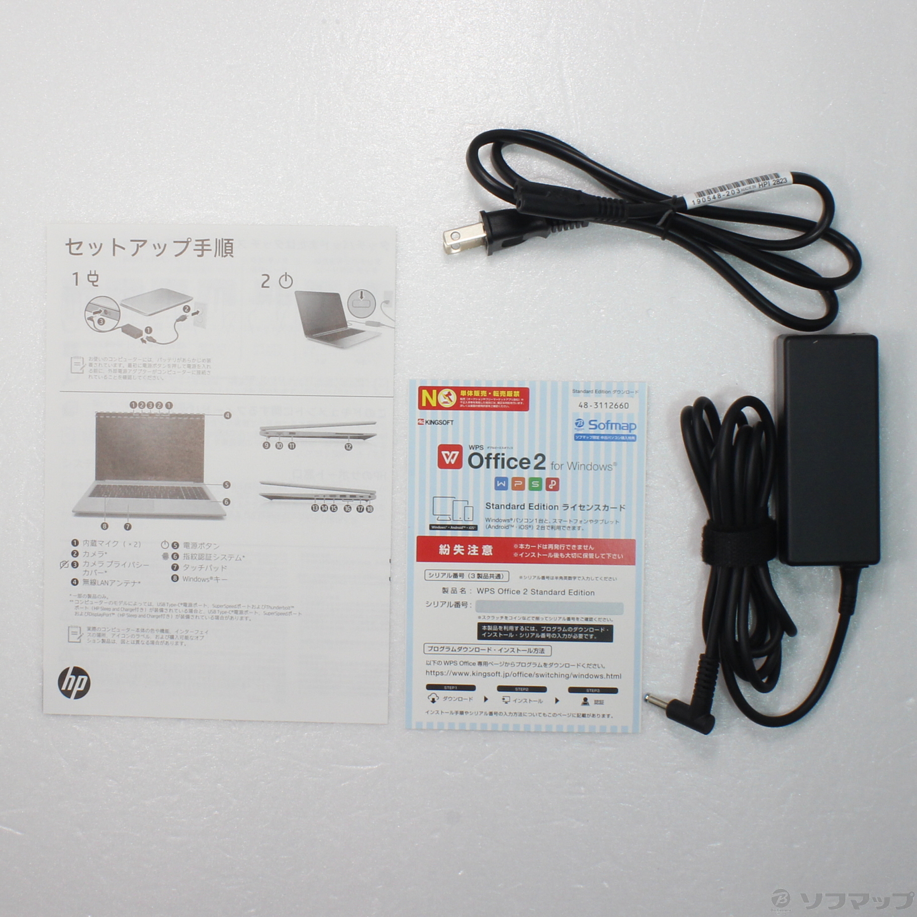 中古】HP ProBook 450 G9 7H151PA#ABJ [2133053340491] - リコレ
