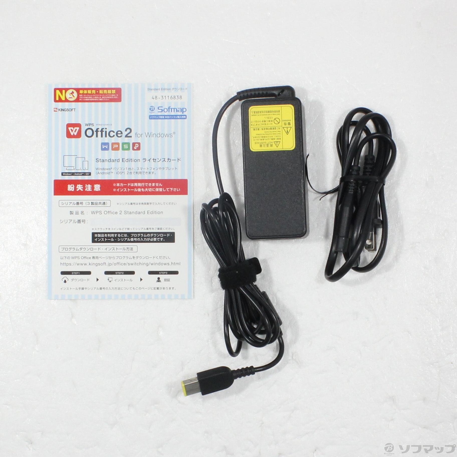 ryusei-Ⅱ FHD アクアブルー NEC PC-NM350GAL ryusei-Ⅱ FHD アクアブルー NEC PC-NM350GAL LaVie NEC PC