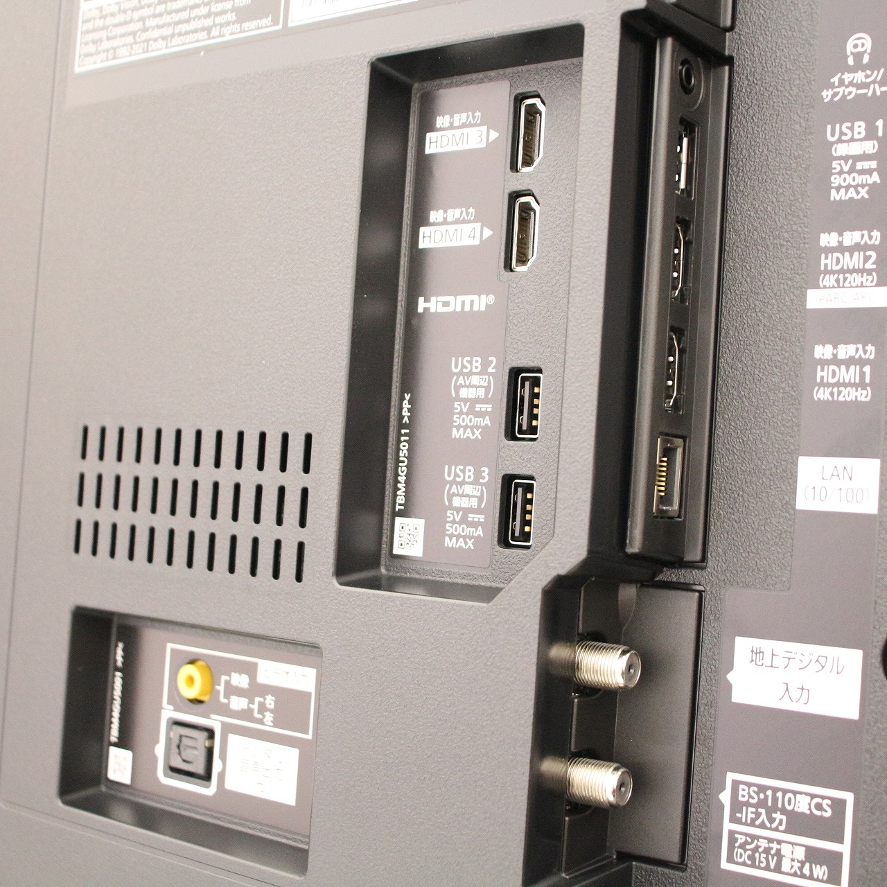 中古】〔展示品〕 有機ELテレビ VIERA(ビエラ) TH-42LZ1000 ［42V型