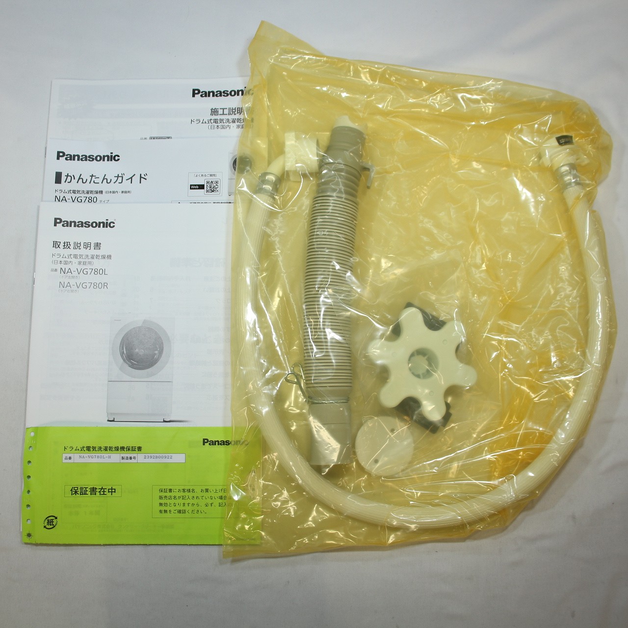 パナソニック 洗濯機 NA-VG780L-H シルバーグレー(説明書付き)美品 パナソニック 洗濯機 NA-VG780L-H シルバーグレー(説明書付き)美