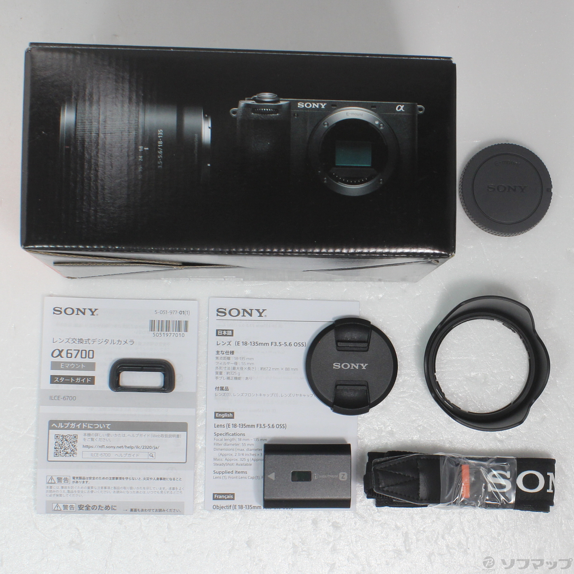 中古】セール対象品 α6700 高倍率ズームレンズキット ILCE-6700M 中古】セール対象品 α6700 高倍率ズームレンズキット ILCE-6700M