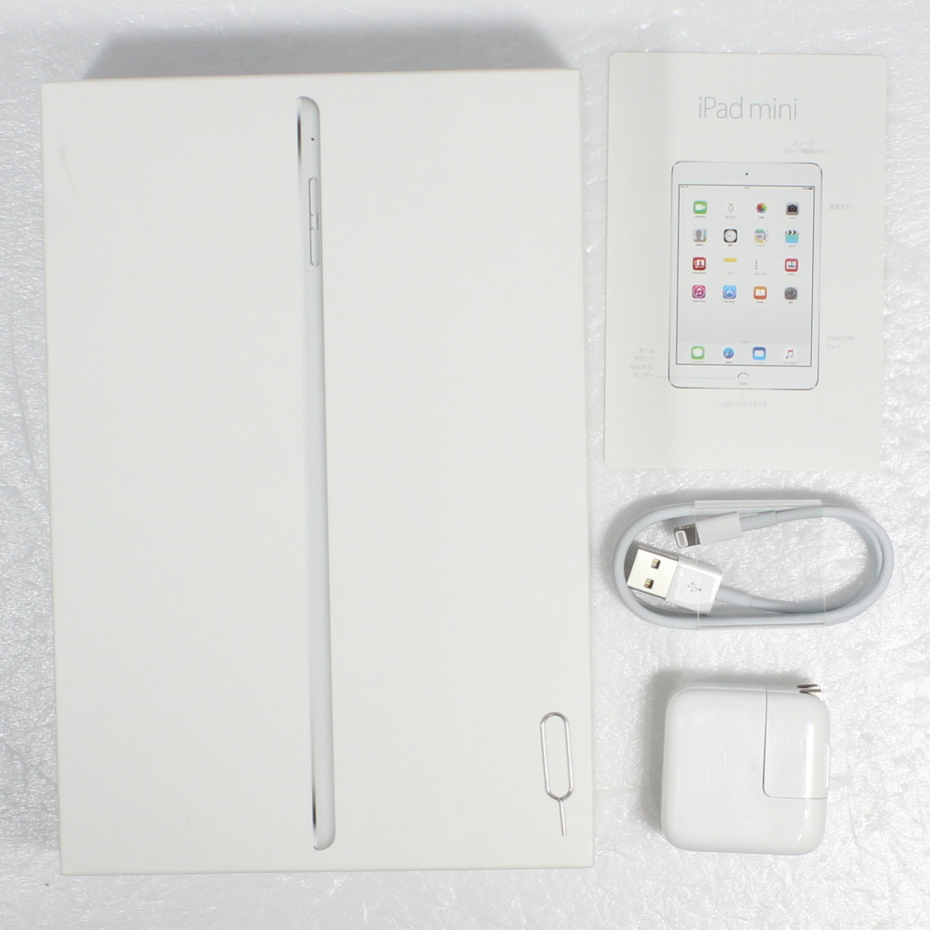 中古】iPad mini 4 64GB シルバー MK732J／A SIMフリー [2133053360642