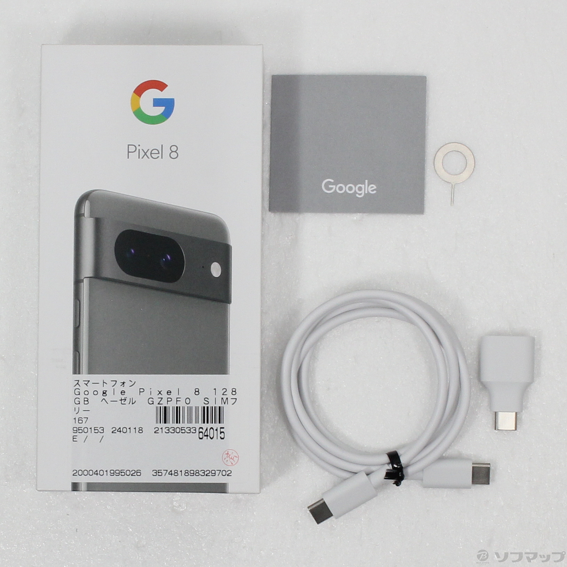 【新品】Google Pixel 8 128GB 5G 本体 国内版SIMフリー