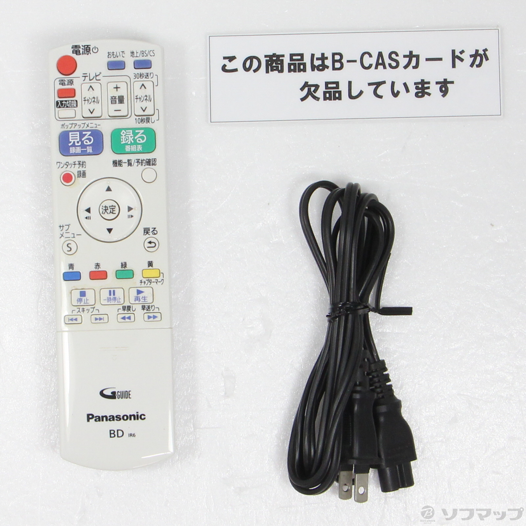 中古】〔中古品〕 500GB HDD内蔵 ブルーレイレコーダー ＤＭＲ