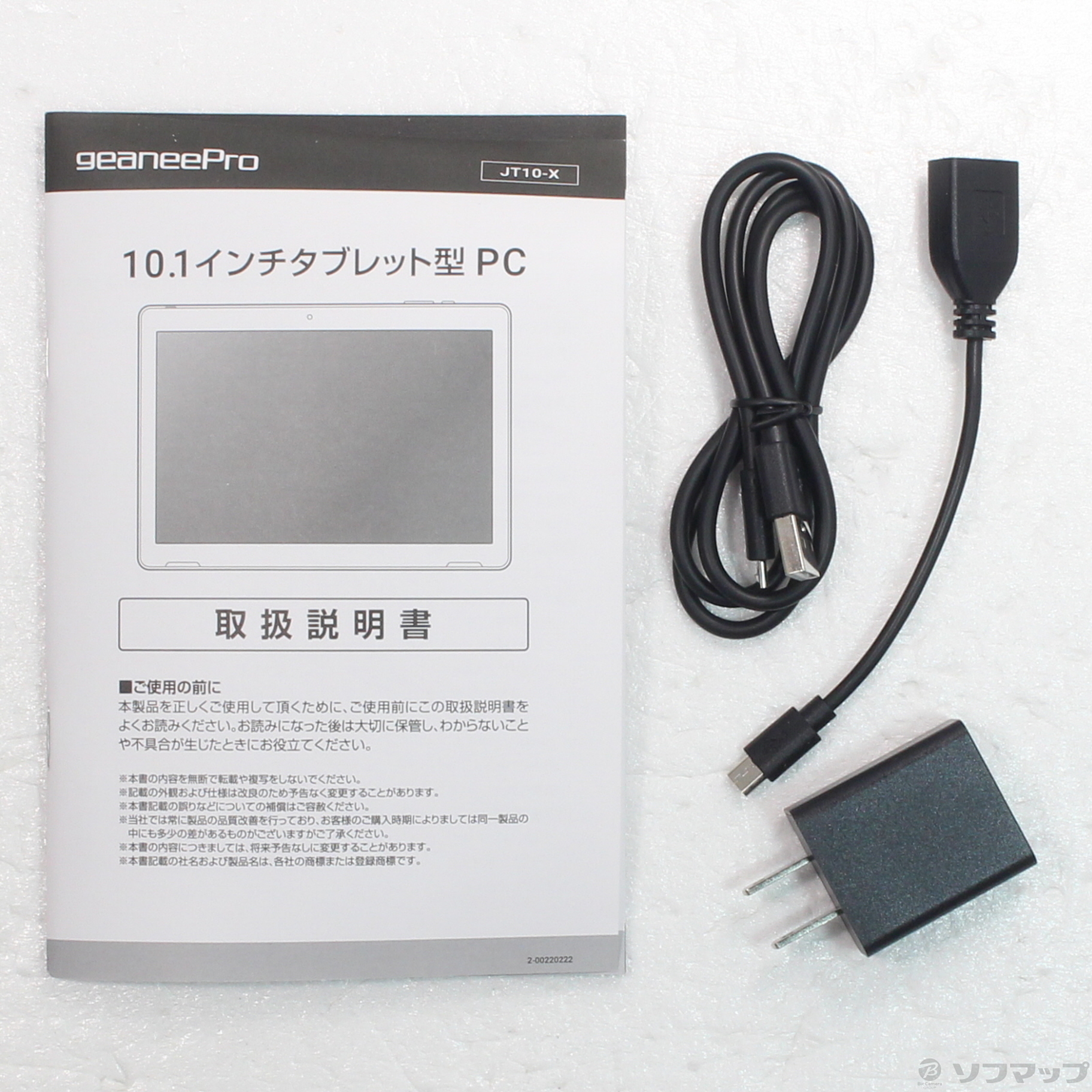 geaneePro タブレット型PC JT10-X - タブレット