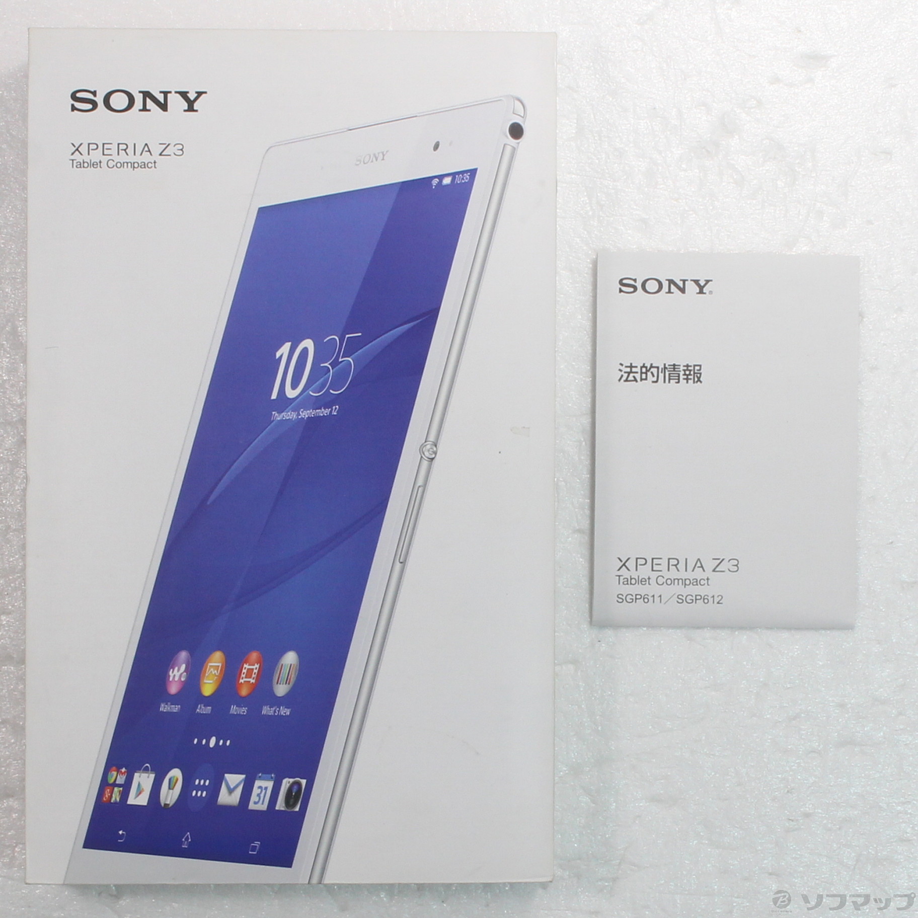 Xperia Z3 Tablet Compact ソニーストア版 16GB ホワイト SGP611JP／W Wi-Fi