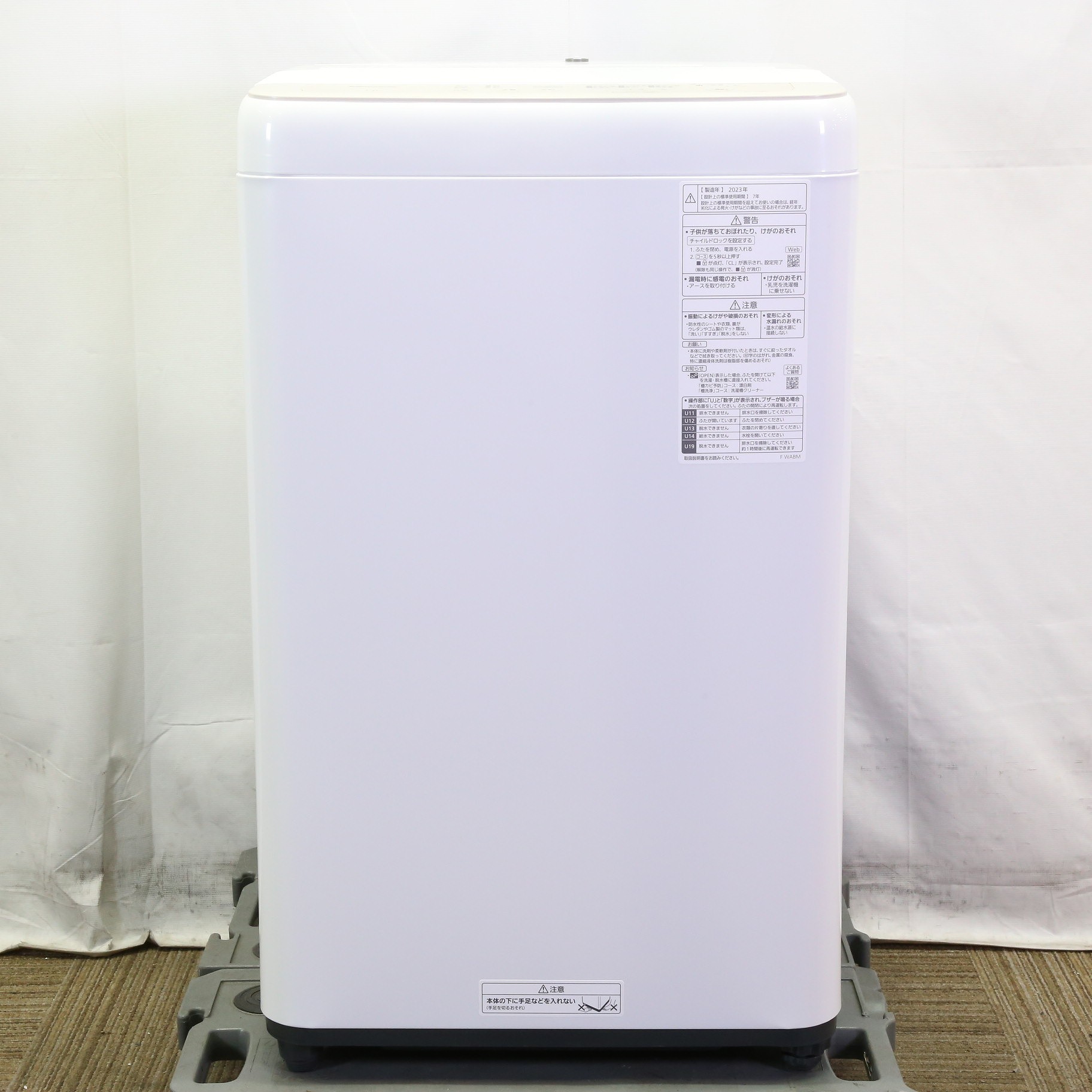 Panasonic 全自動洗濯機 NA-F7B2-C 7.0kg