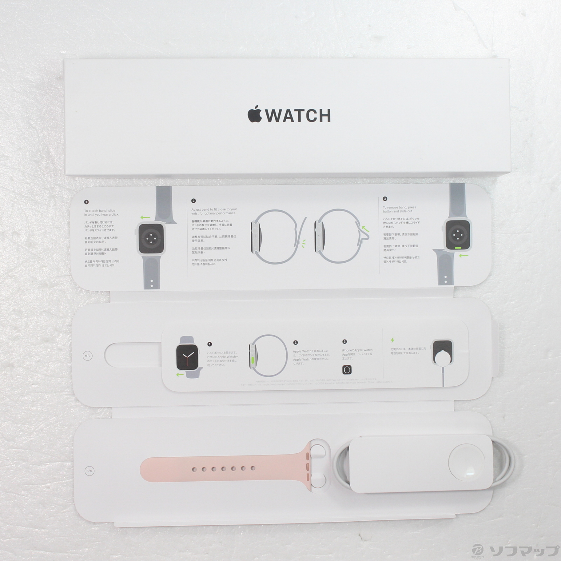 中古】Apple Watch SE 第1世代 GPS 44mm ゴールドアルミニウムケース