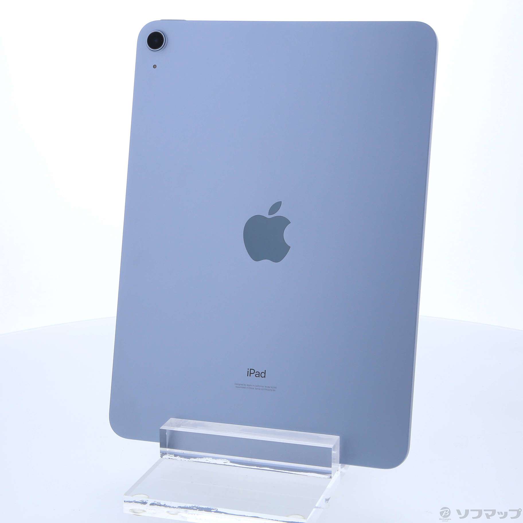 中古】iPad Air 第4世代 256GB スカイブルー MYFY2J／A Wi-Fi