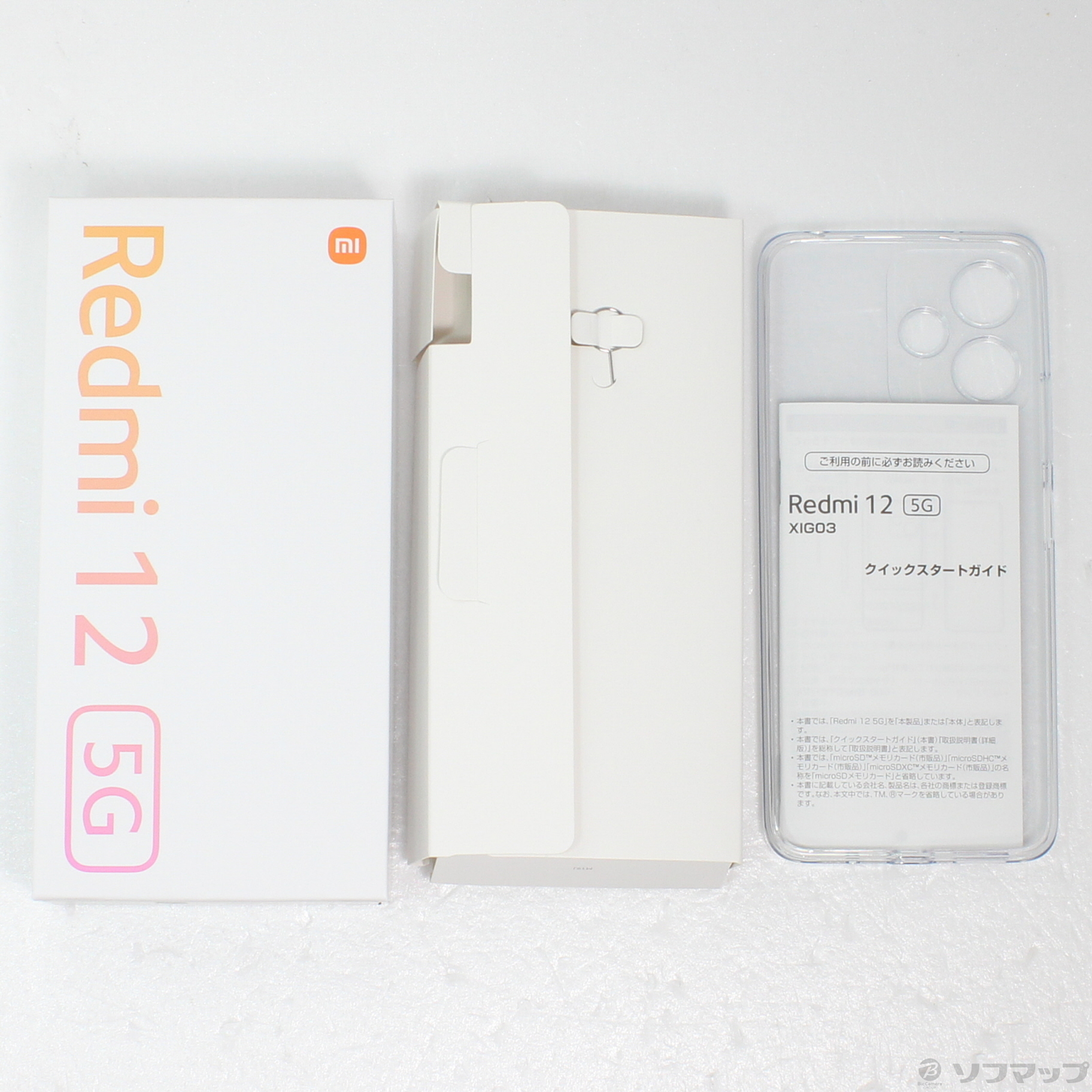 中古】Redmi 12 5G 128GB ミッドナイトブラック XIG03 auロック解除SIM