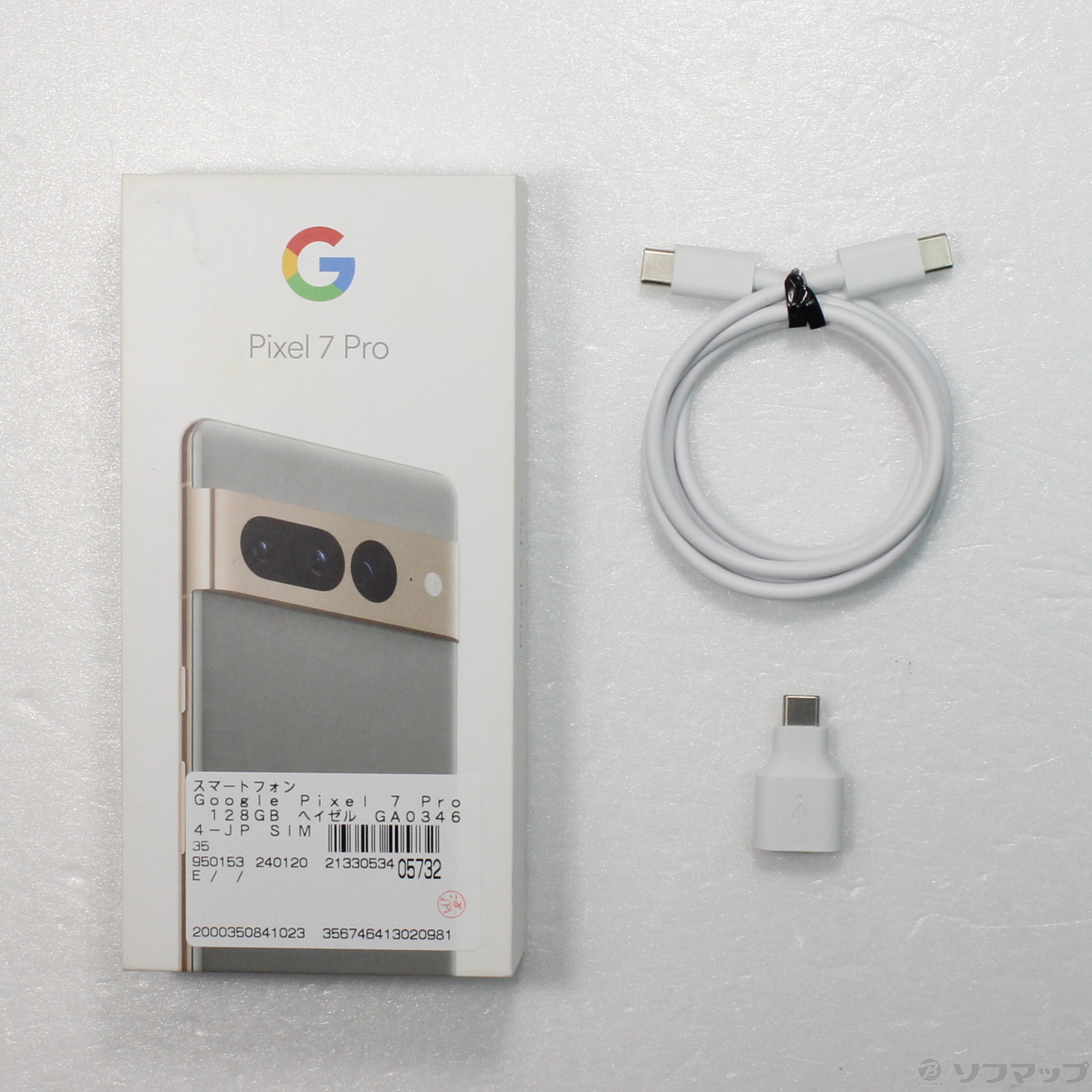 Google Pixel 7 Pro｜価格比較・SIMフリー・最新情報 - 価格.com