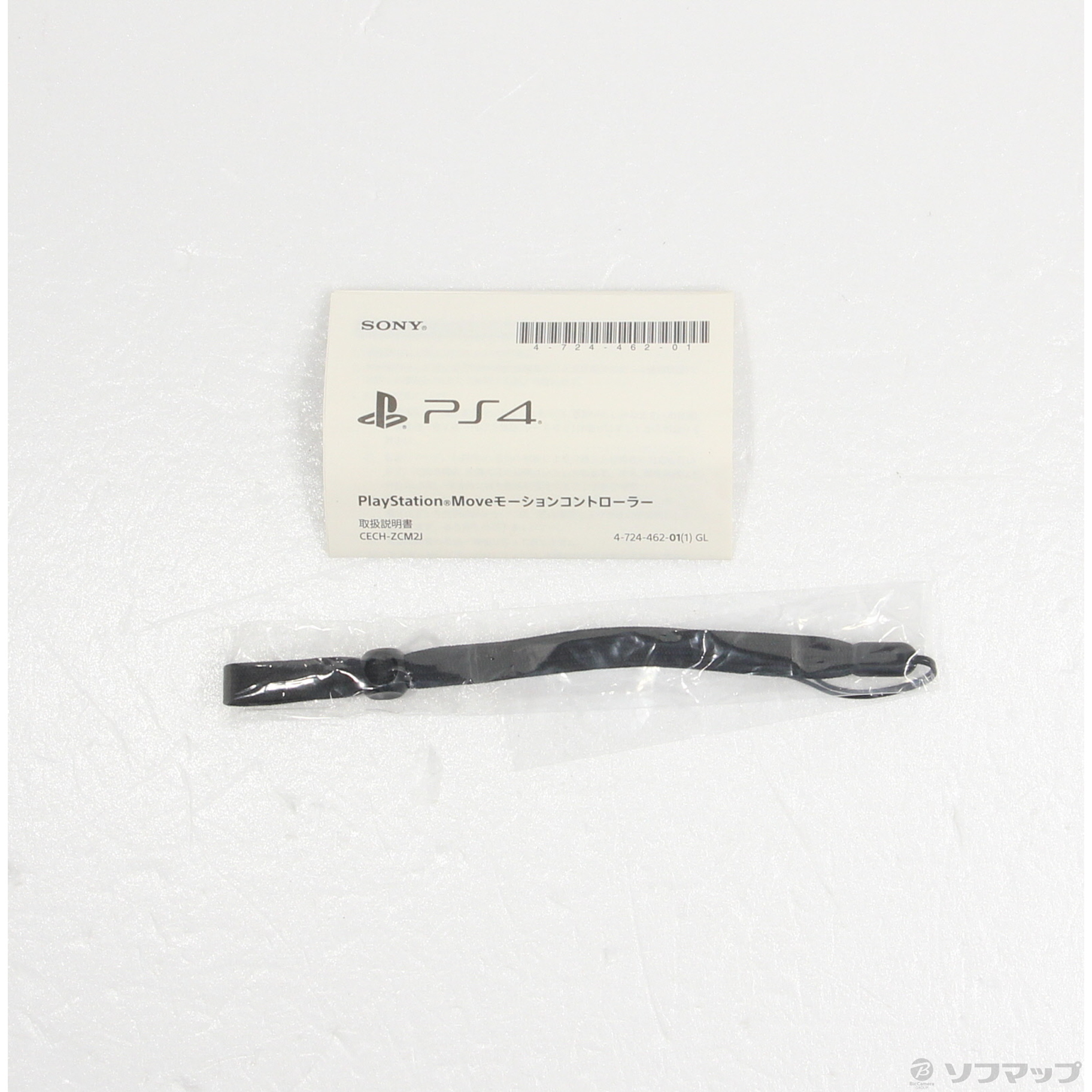 中古品〕 PlayStation Move モーションコントローラー 【PS4】｜の通販 