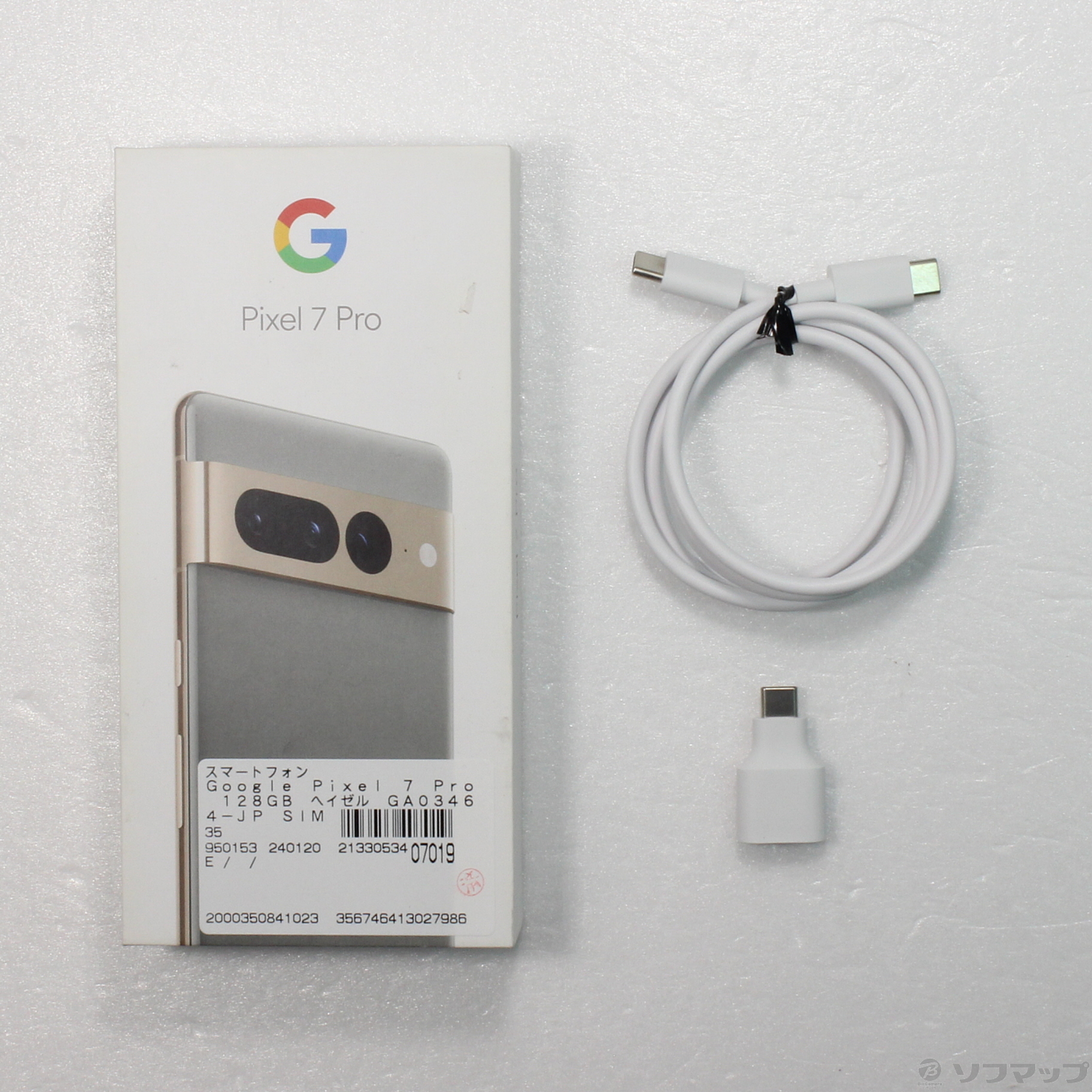 Google Pixel 7 Pro｜価格比較・SIMフリー・最新情報 - 価格.com