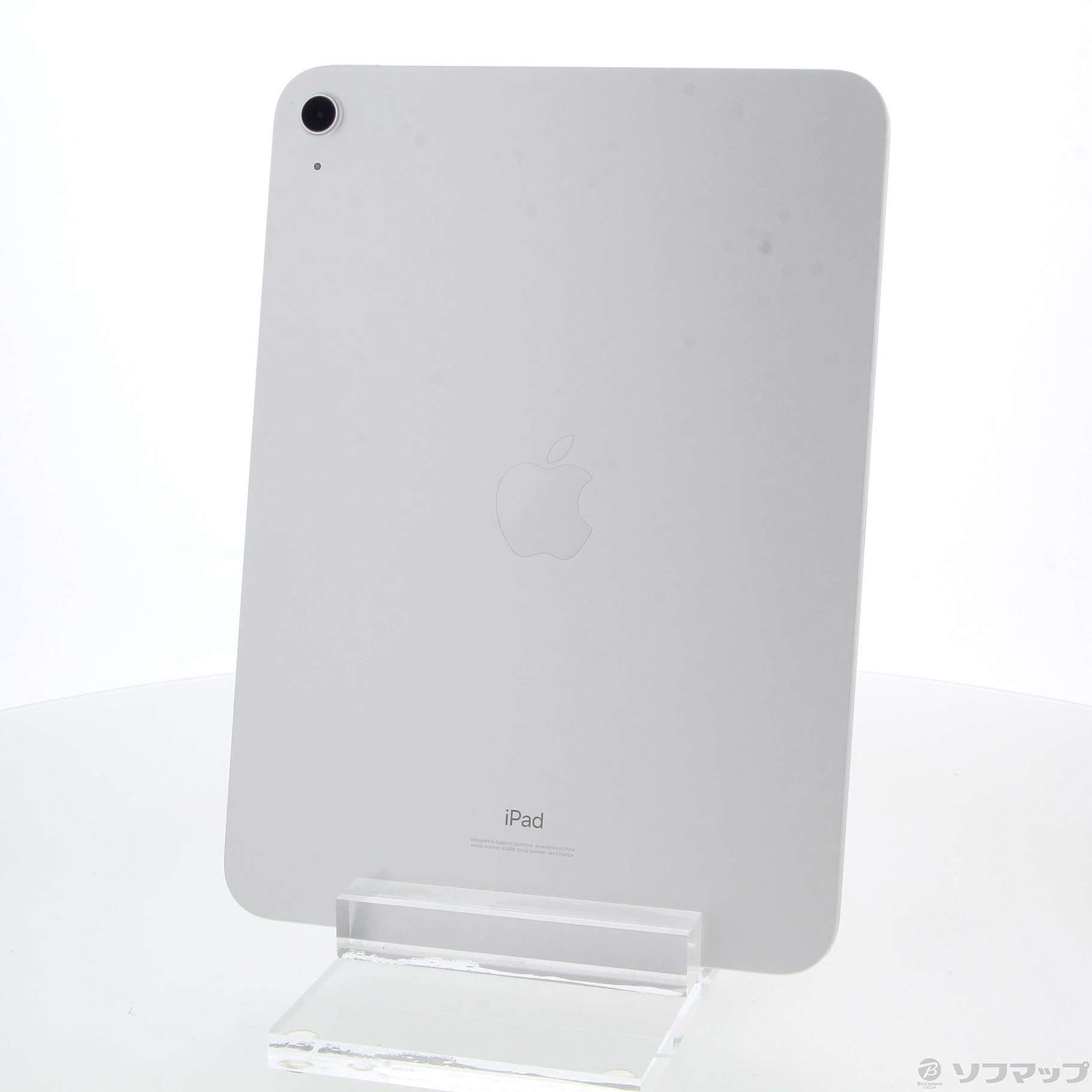 中古】〔展示品〕 iPad 第10世代 256GB シルバー MPQ83J／A Wi-Fi