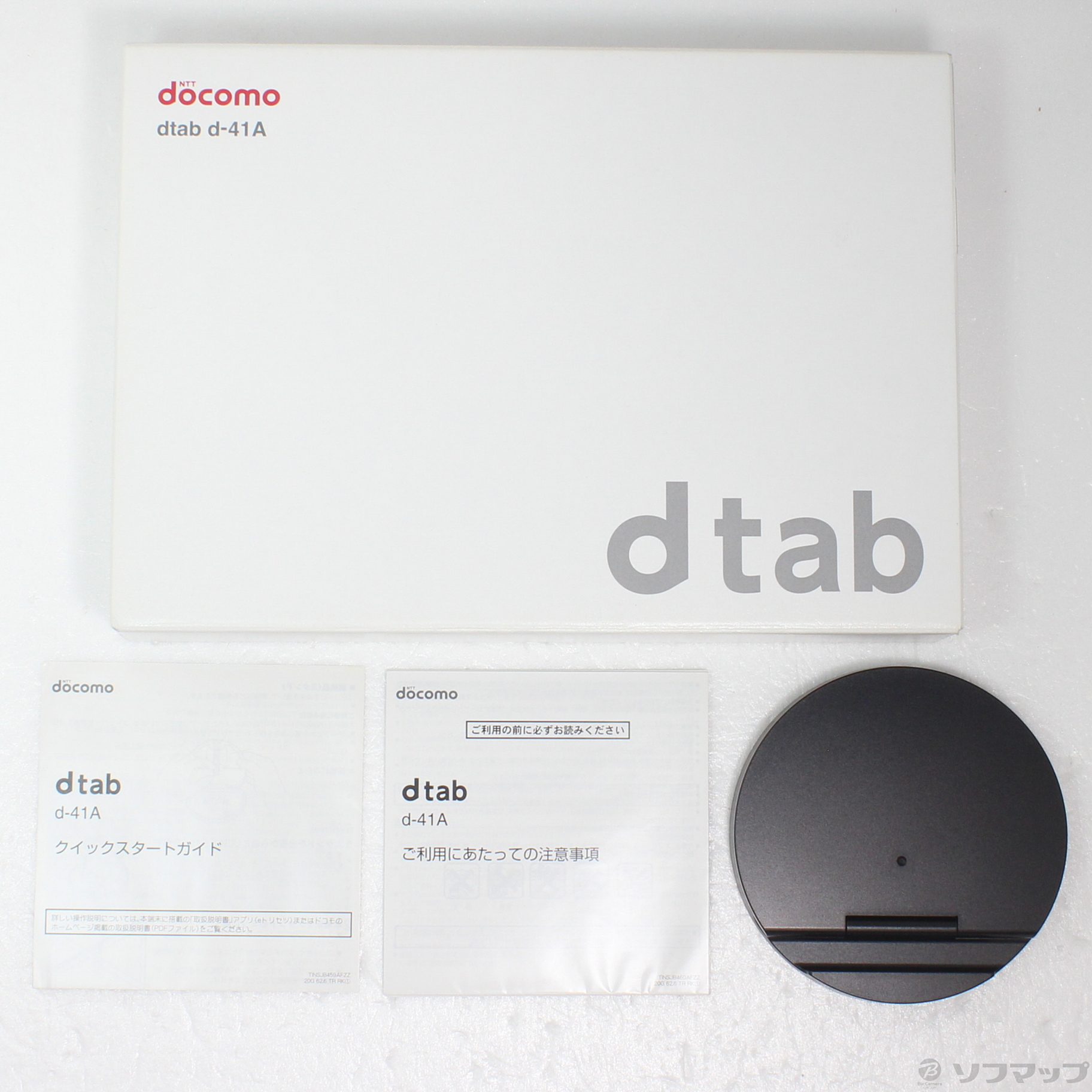 中古】dtab 64GB ホワイト d-41A docomo [2133053414246] - リコレ！|ビックカメラグループ  ソフマップの中古通販サイト