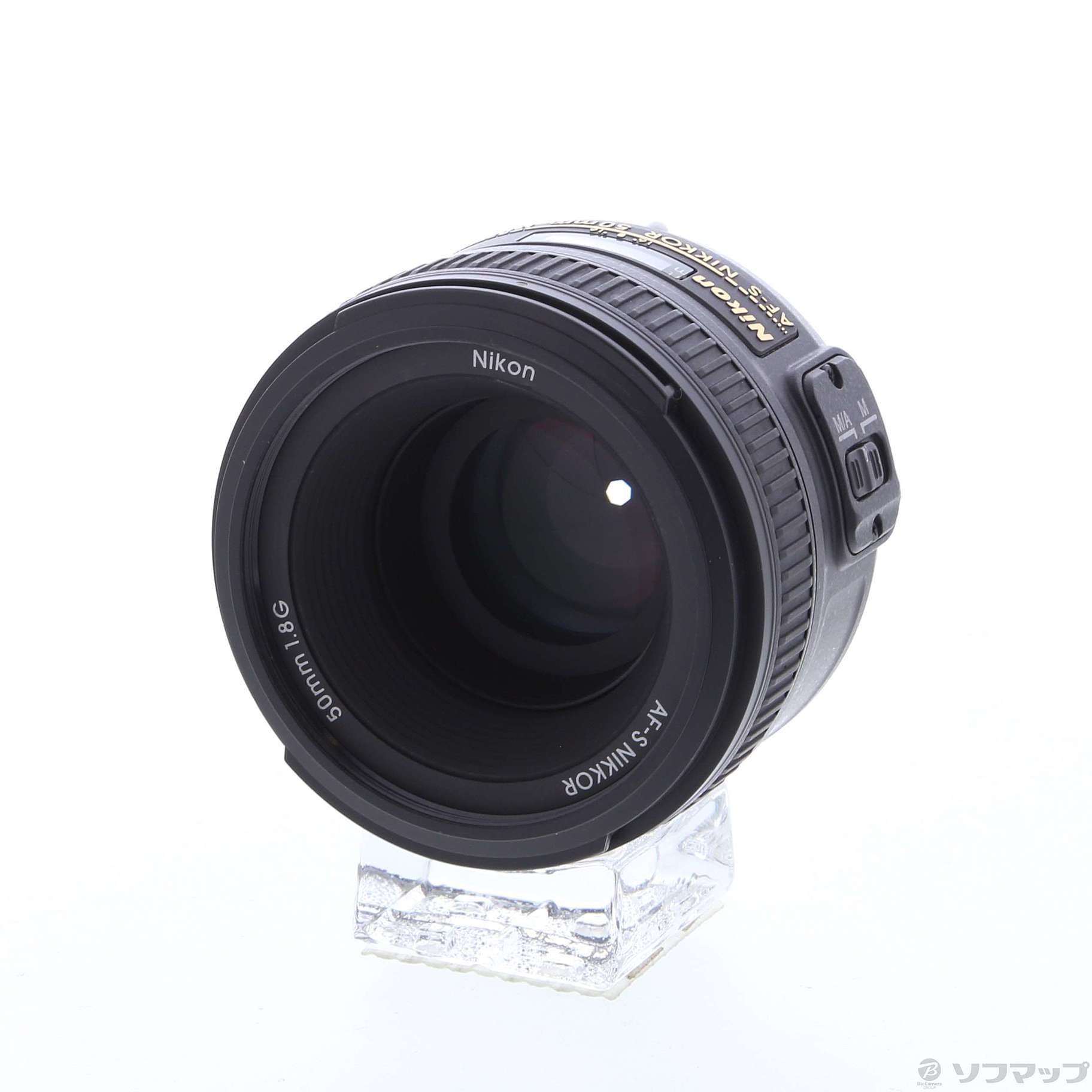 Nikon AF-S NIKKOR 50mm F1.8G (レンズ)