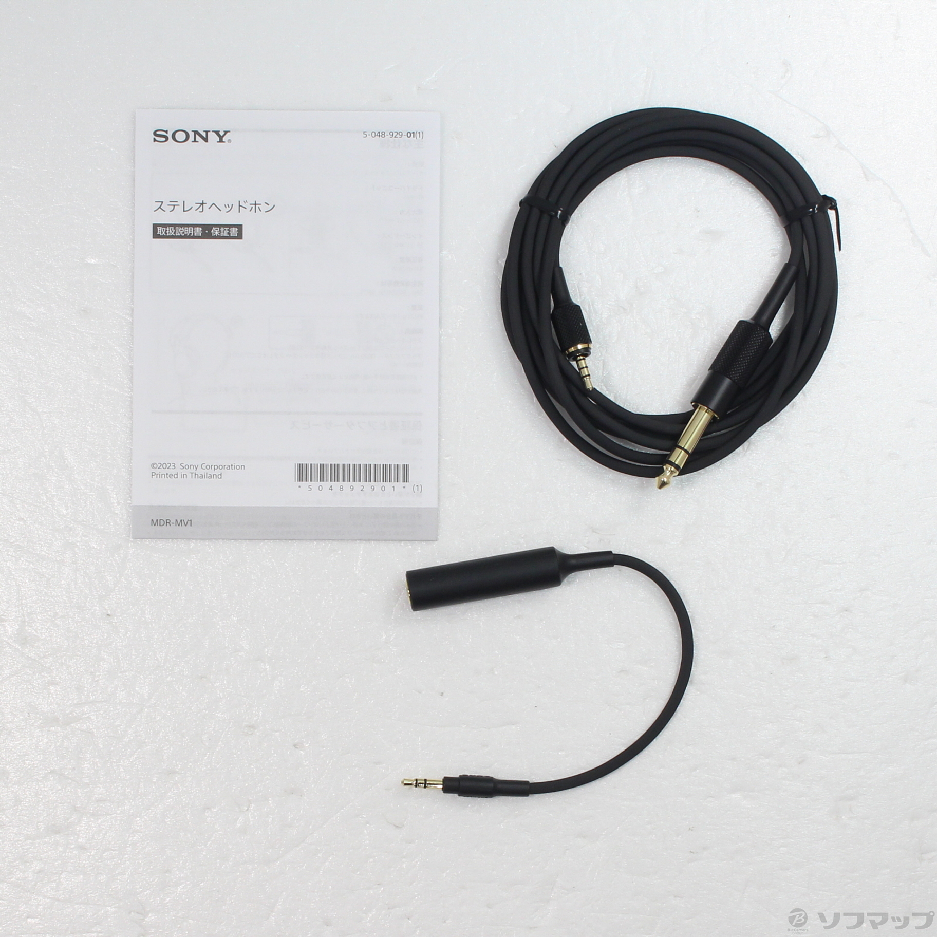 中古】MDR-MV1 [2133053426157] - 法人専用リコレ！|ソフマップの法人