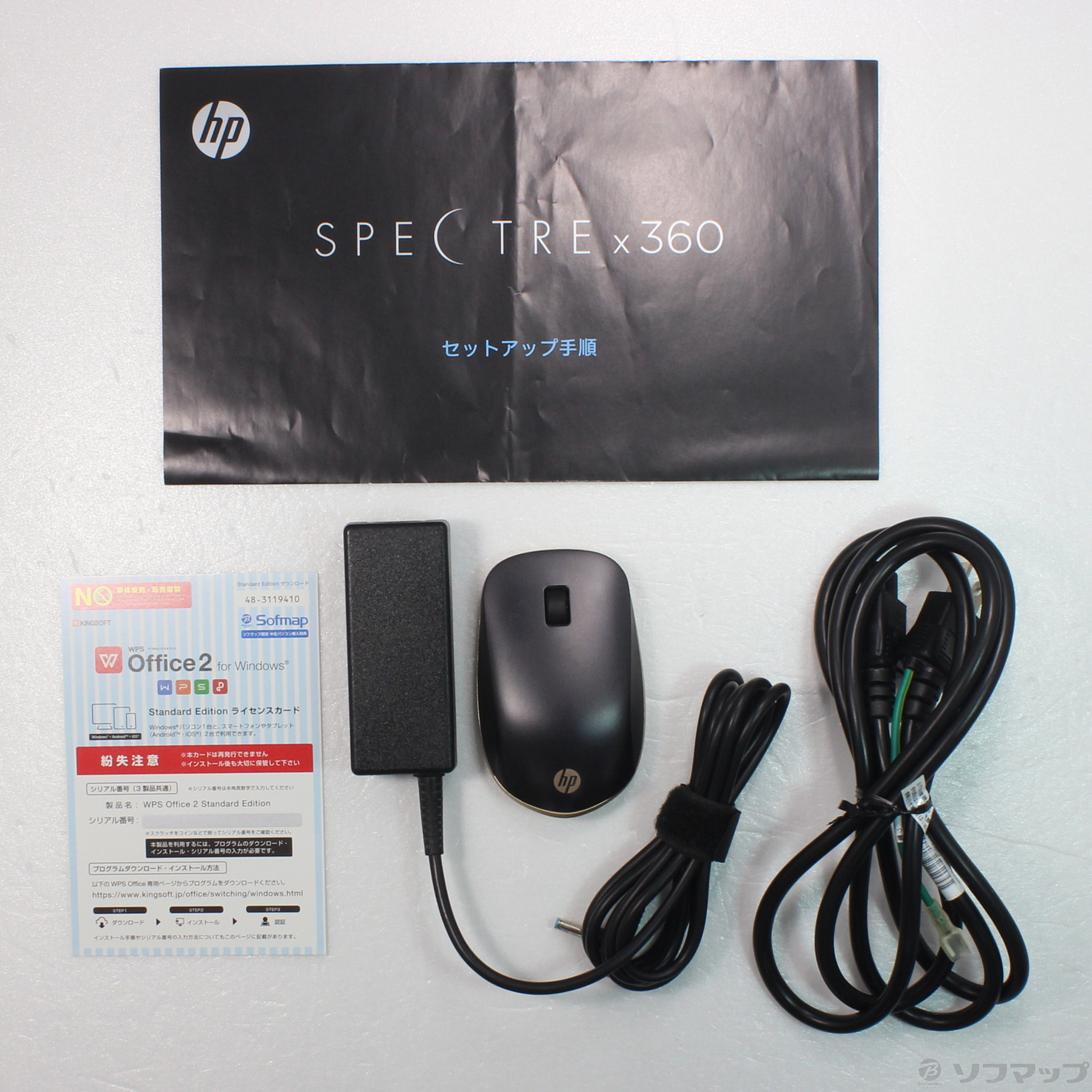 中古】格安安心パソコン HP Spectre x360 13-4129TU T0Y39PA#ABJ