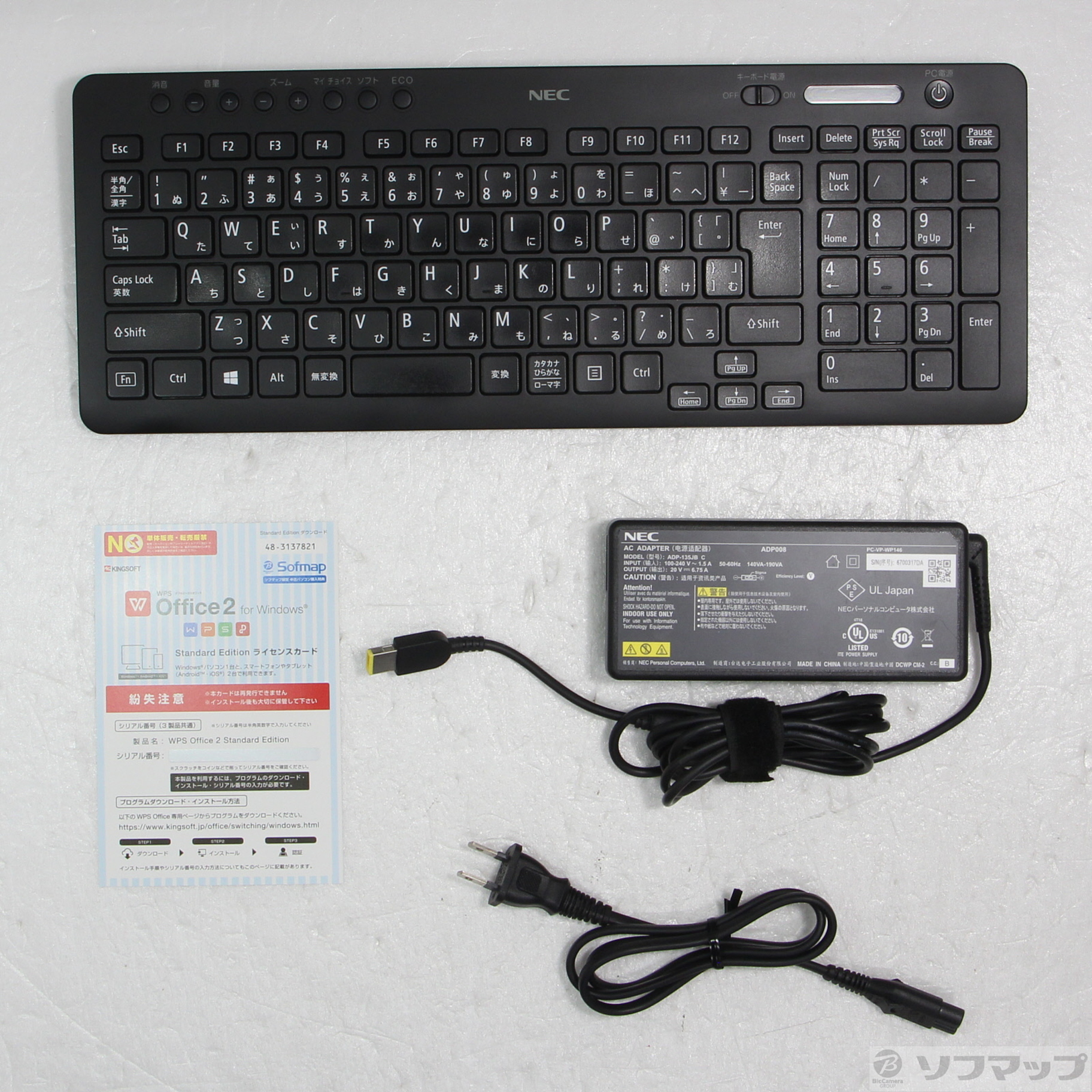 NEC LAVIE Direct DA PC-GD339DCA9 i7-6567U 16GB HDD 3TB 23.8型 一