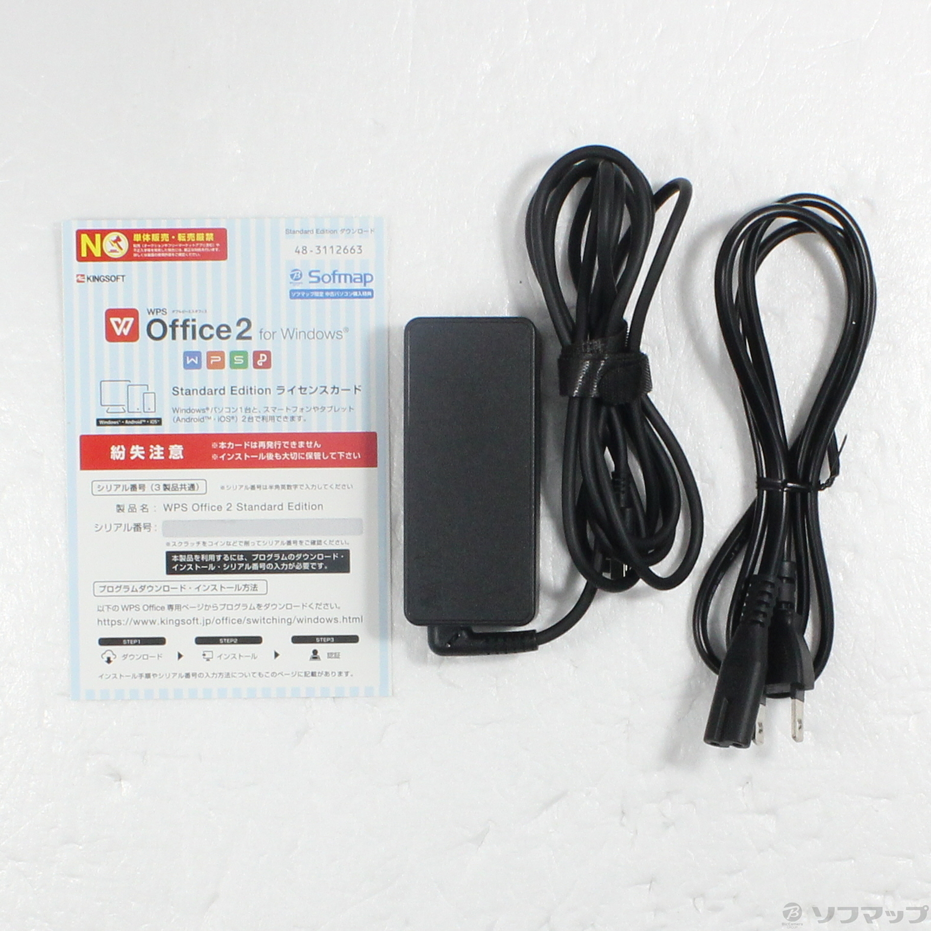 中古】LIFEBOOK UH-X／E3 FMVUXE3B ピクトブラック 〔Windows 10