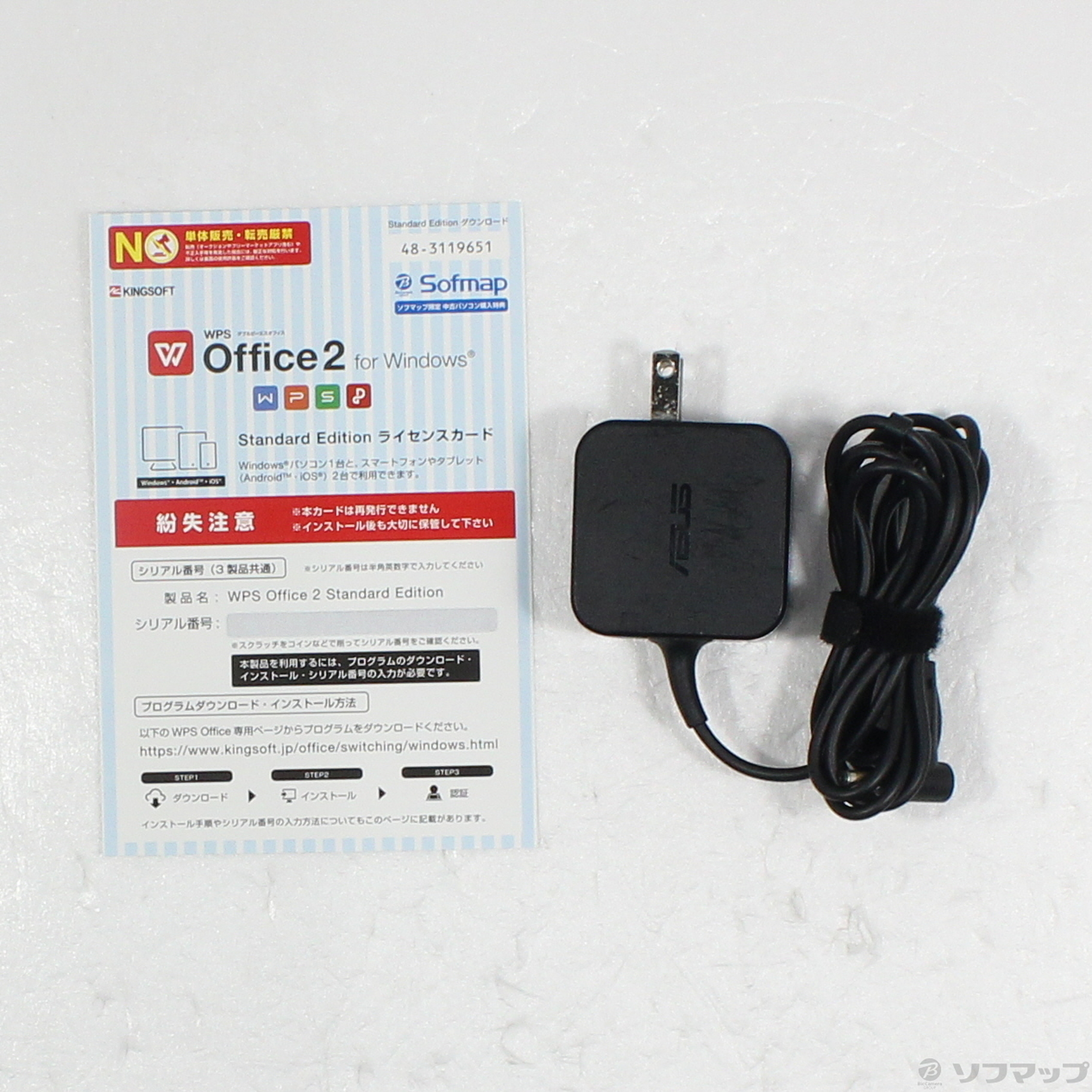 中古】格安安心パソコン E203MA E203MA-4000W パールホワイト 〔Windows 10〕 [2133053438525] -  リコレ！|ビックカメラグループ ソフマップの中古通販サイト