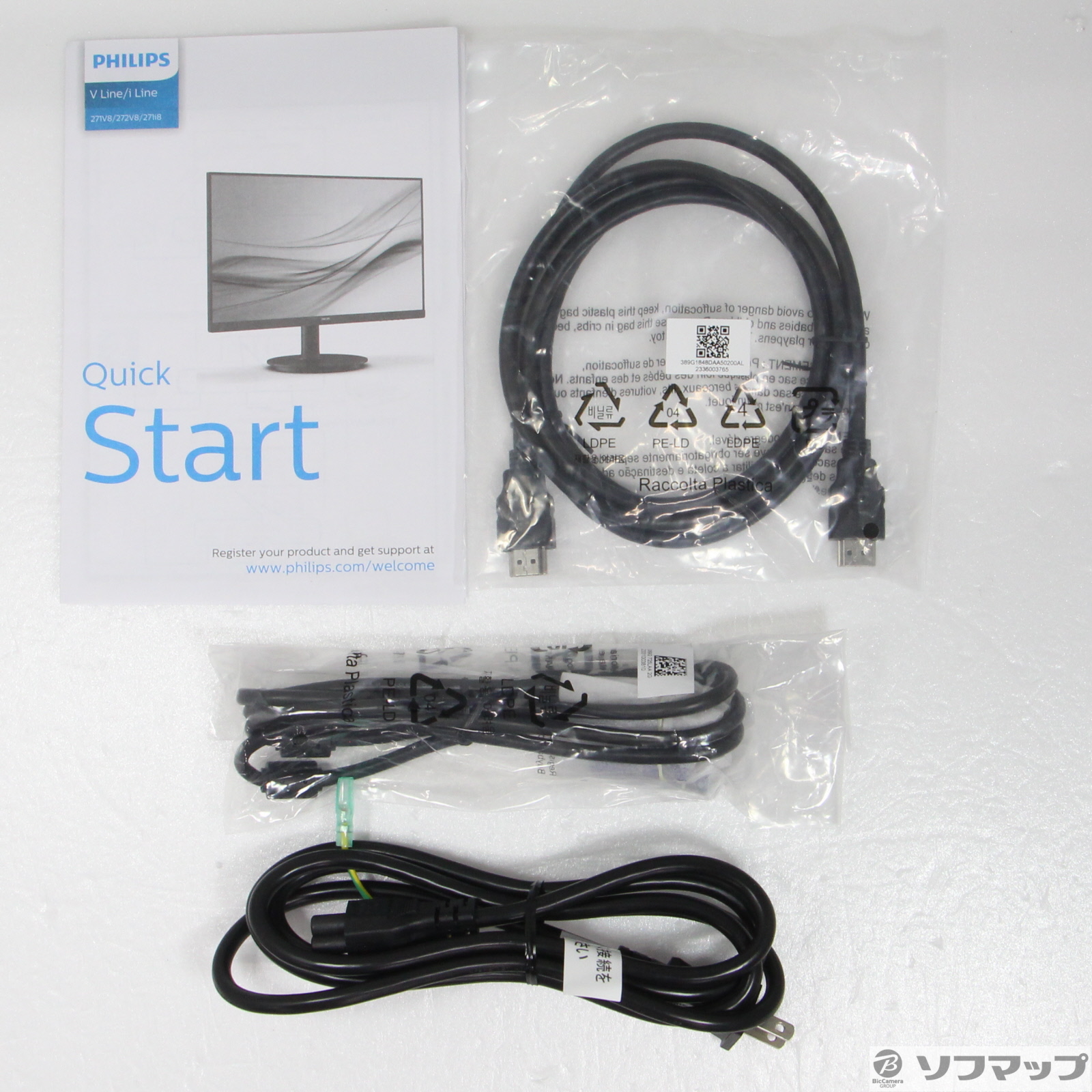 【中古】〔展示品〕 271V8L／11 [2133053441037] - リコレ！|ビックカメラグループ ソフマップの中古通販サイト