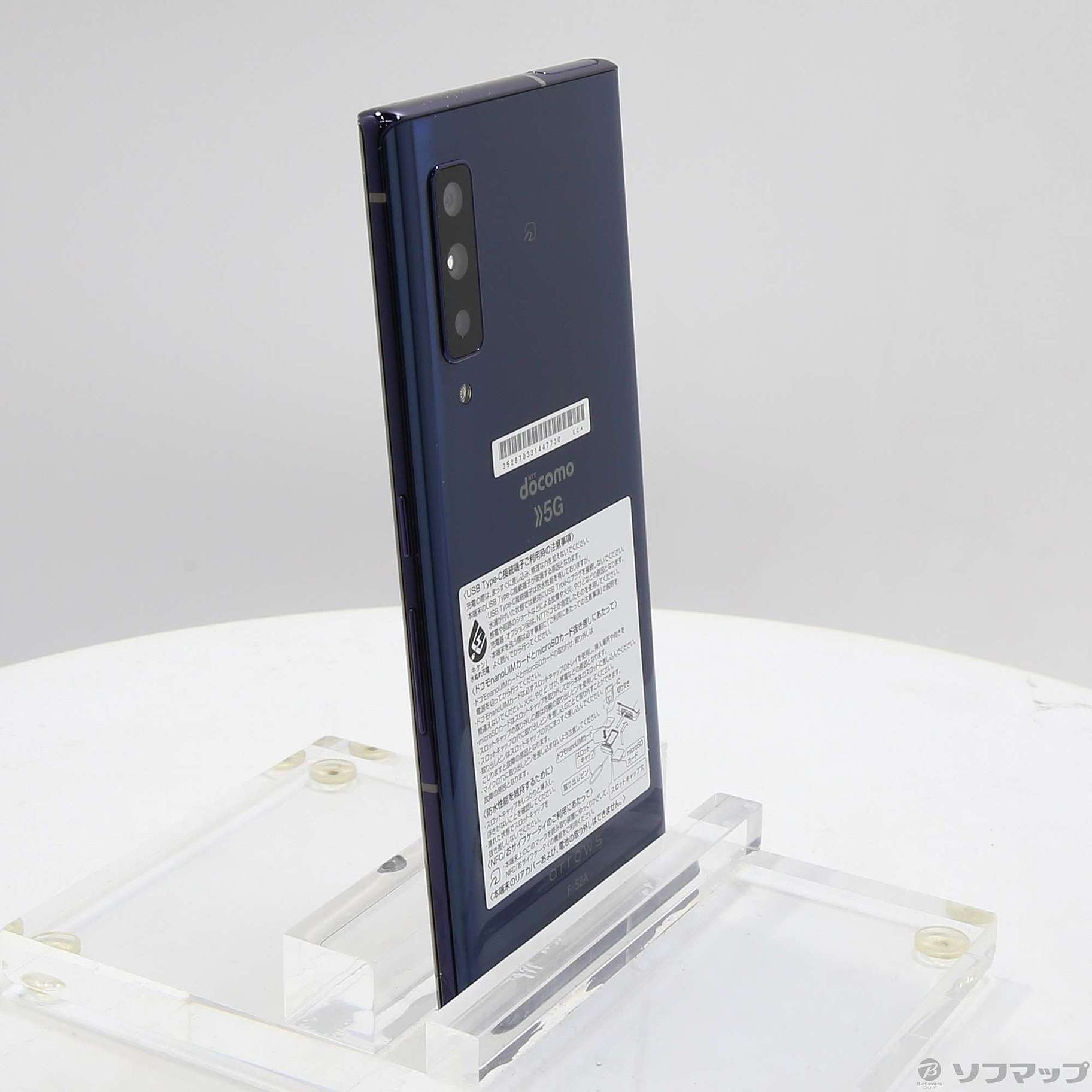 arrows NX9 128GB ネイビー F-52A docomoロック解除SIMフリー