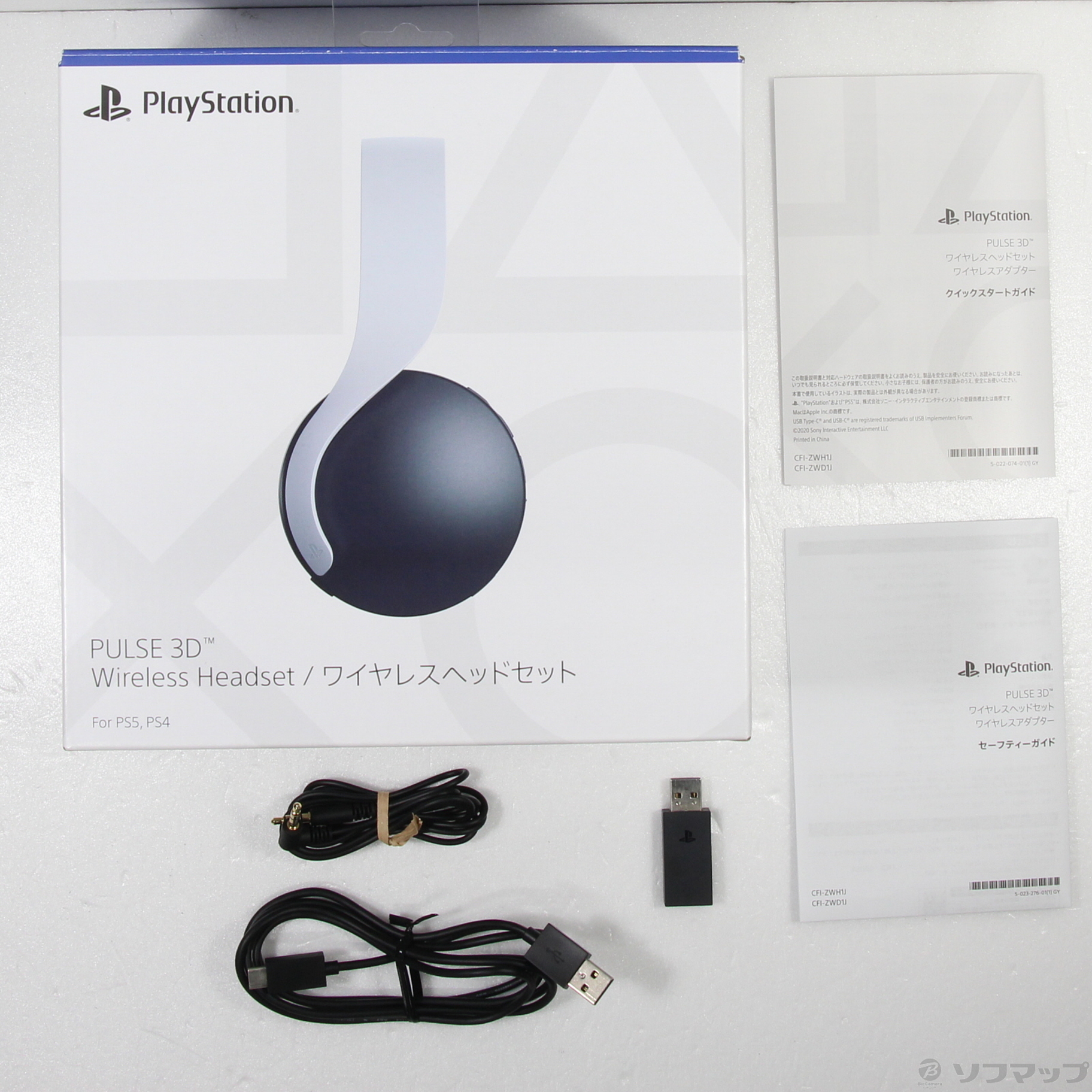 中古品〕 PULSE 3D ワイヤレスヘッドセット 【PS5】｜の通販はアキバ 